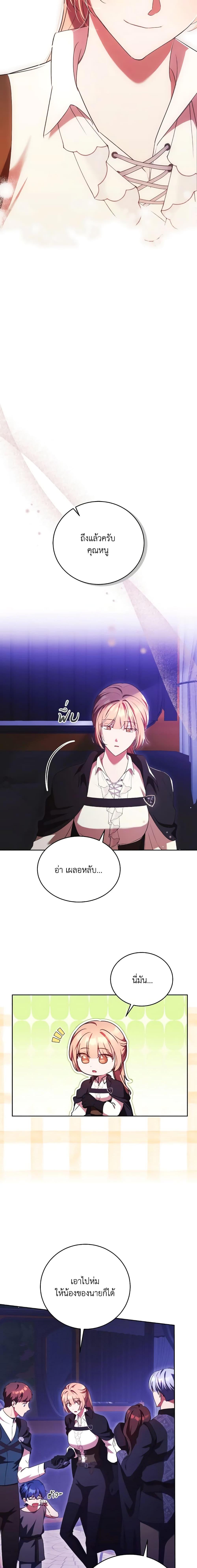 Manga-lc-com อ่านมังงะ อ่านการ์ตูน ออนไลน์ ฟรี I Just Want My Happy Ending! ตอนที่ 1 2 3 4 5 6 7 8 9 10 11 12 13 14 ฟรี ไม่มีโฆษณา Manga-lc - อ่าน มังงะ อ่าน การ์ตูน ออนไลน์ อ่านมังงะ ฟรี