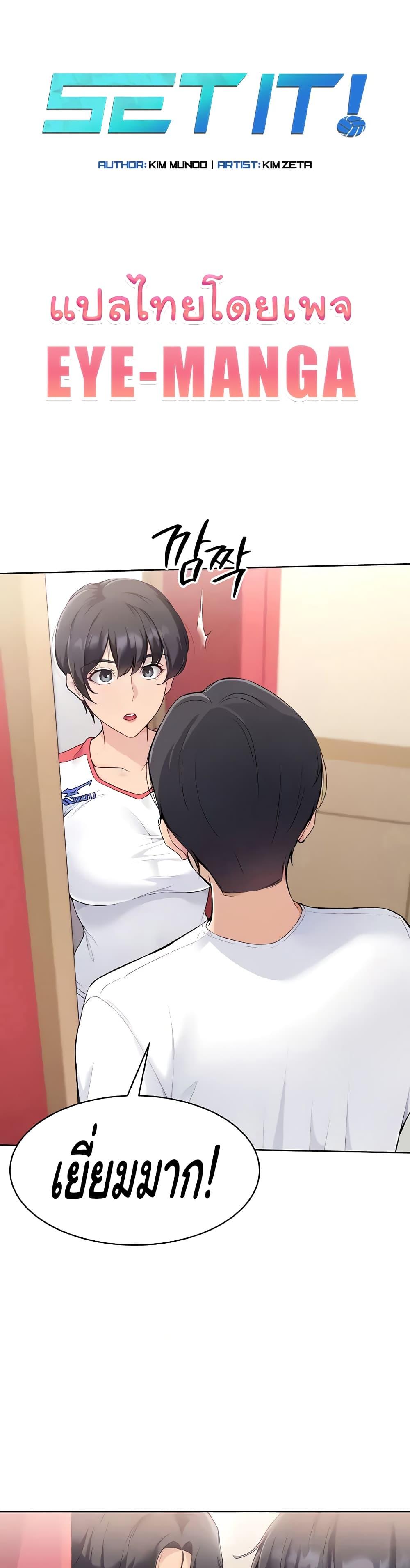 Doujin-Lc- อ่าน โดจิน มังฮวา เกาหลี ญี่ปุ่น จีน แปลไทย Set Up ตอนที่ 1 2 3 4 5 6 7 8 9 10 11 12 13 14 ฟรี ไม่มีโฆษณา อ่าน โดจิน Manhwa เกาหลี ญี่ปุ่น จีน เรามีครบ คัดมาให้เน้นๆ โดจิน 18+ รับประกันความฟินโดย  Doujin Lc
