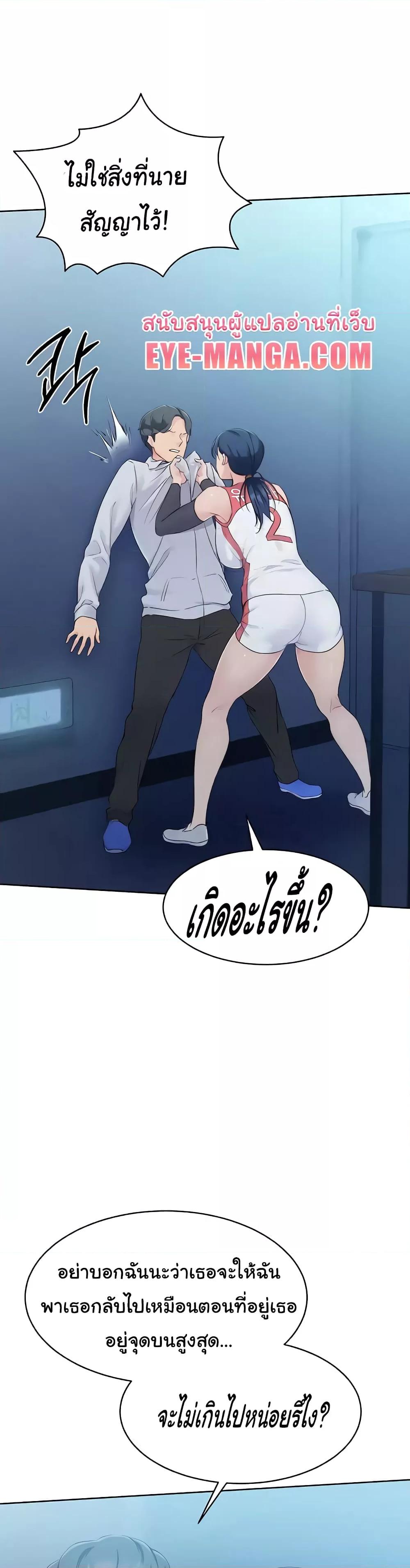 Doujin-Lc- อ่าน โดจิน มังฮวา เกาหลี ญี่ปุ่น จีน แปลไทย Set Up ตอนที่ 1 2 3 4 5 6 7 8 9 10 11 12 13 14 ฟรี ไม่มีโฆษณา อ่าน โดจิน Manhwa เกาหลี ญี่ปุ่น จีน เรามีครบ คัดมาให้เน้นๆ โดจิน 18+ รับประกันความฟินโดย  Doujin Lc