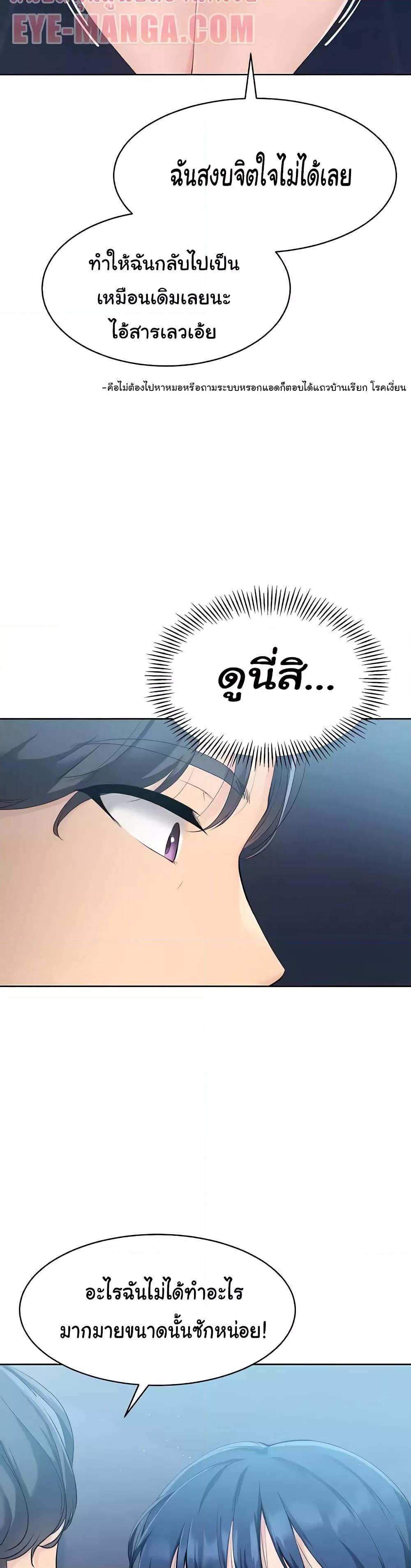 Doujin-Lc- อ่าน โดจิน มังฮวา เกาหลี ญี่ปุ่น จีน แปลไทย Set Up ตอนที่ 1 2 3 4 5 6 7 8 9 10 11 12 13 14 ฟรี ไม่มีโฆษณา อ่าน โดจิน Manhwa เกาหลี ญี่ปุ่น จีน เรามีครบ คัดมาให้เน้นๆ โดจิน 18+ รับประกันความฟินโดย  Doujin Lc