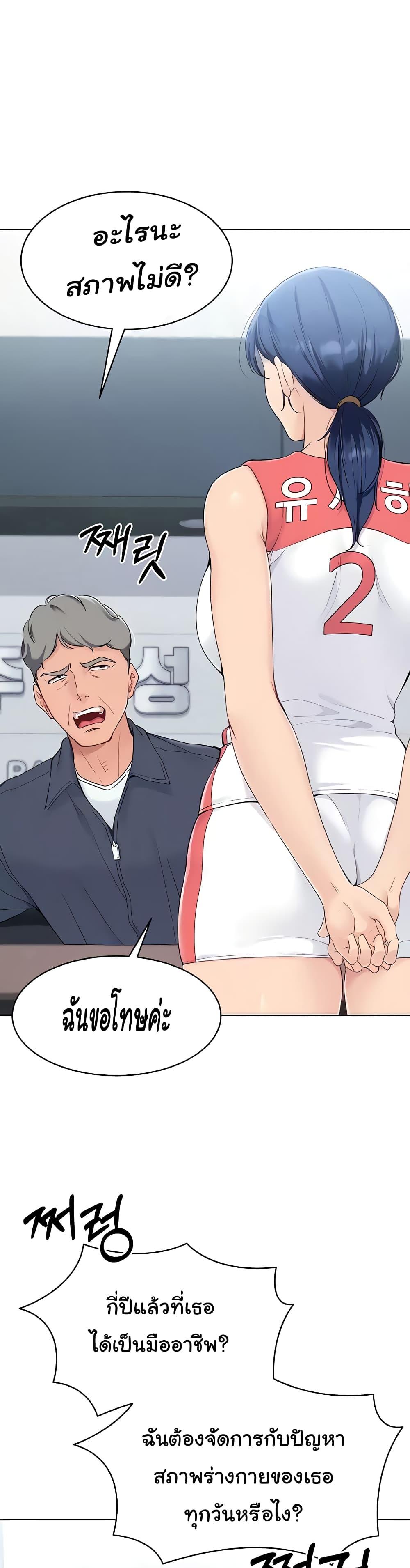 Doujin-Lc- อ่าน โดจิน มังฮวา เกาหลี ญี่ปุ่น จีน แปลไทย Set Up ตอนที่ 1 2 3 4 5 6 7 8 9 10 11 12 13 14 ฟรี ไม่มีโฆษณา อ่าน โดจิน Manhwa เกาหลี ญี่ปุ่น จีน เรามีครบ คัดมาให้เน้นๆ โดจิน 18+ รับประกันความฟินโดย  Doujin Lc