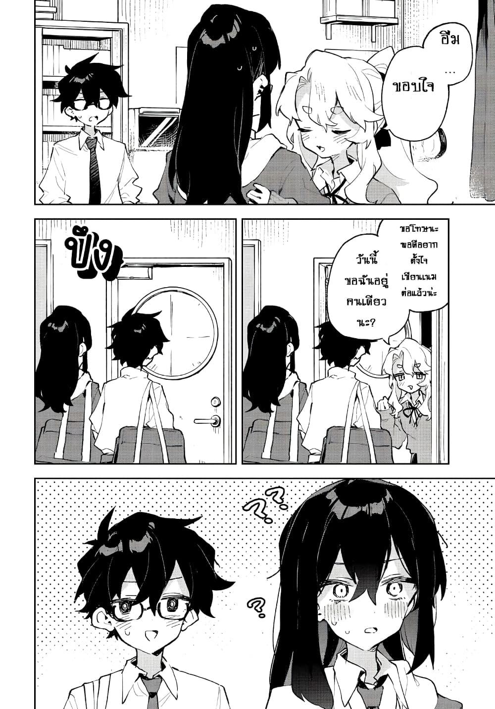 Manga-lc-com อ่านมังงะ อ่านการ์ตูน ออนไลน์ ฟรี Kimi no Love wo Misetekure! ตอนที่ 1 2 3 4 5 6 7 8 9 10 11 12 13 14 ฟรี ไม่มีโฆษณา Manga-lc - อ่าน มังงะ อ่าน การ์ตูน ออนไลน์ อ่านมังงะ ฟรี