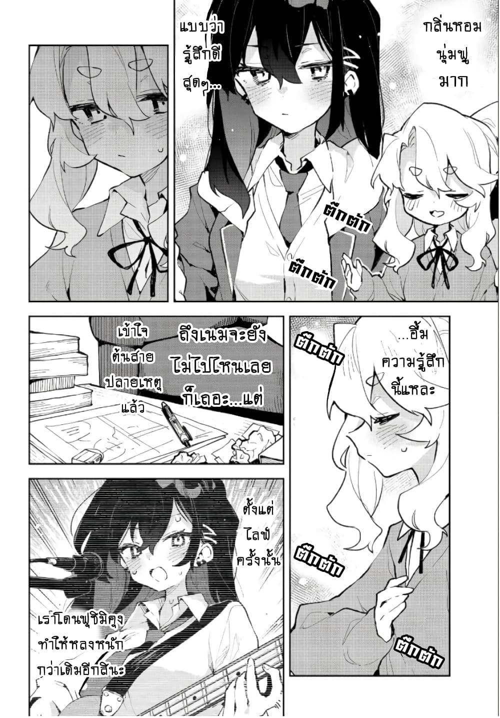 Manga-lc-com อ่านมังงะ อ่านการ์ตูน ออนไลน์ ฟรี Kimi no Love wo Misetekure! ตอนที่ 1 2 3 4 5 6 7 8 9 10 11 12 13 14 ฟรี ไม่มีโฆษณา Manga-lc - อ่าน มังงะ อ่าน การ์ตูน ออนไลน์ อ่านมังงะ ฟรี