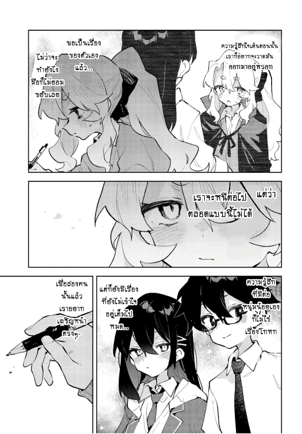 Manga-lc-com อ่านมังงะ อ่านการ์ตูน ออนไลน์ ฟรี Kimi no Love wo Misetekure! ตอนที่ 1 2 3 4 5 6 7 8 9 10 11 12 13 14 ฟรี ไม่มีโฆษณา Manga-lc - อ่าน มังงะ อ่าน การ์ตูน ออนไลน์ อ่านมังงะ ฟรี