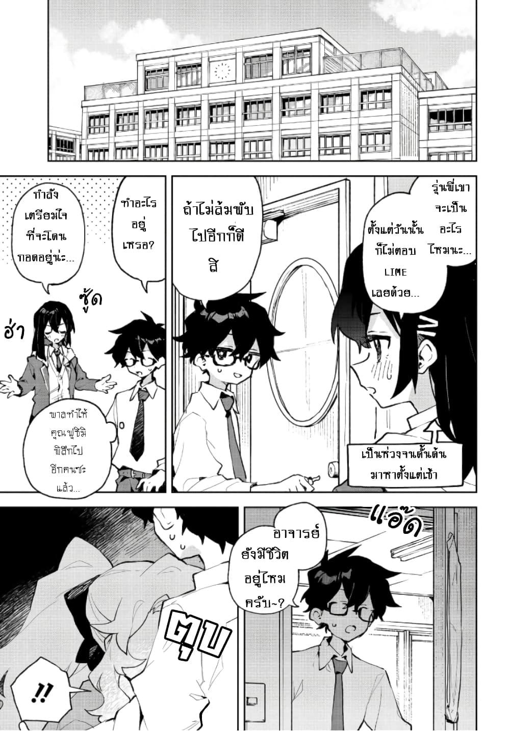 Manga-lc-com อ่านมังงะ อ่านการ์ตูน ออนไลน์ ฟรี Kimi no Love wo Misetekure! ตอนที่ 1 2 3 4 5 6 7 8 9 10 11 12 13 14 ฟรี ไม่มีโฆษณา Manga-lc - อ่าน มังงะ อ่าน การ์ตูน ออนไลน์ อ่านมังงะ ฟรี