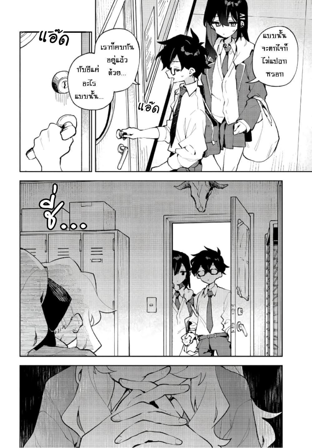 Manga-lc-com อ่านมังงะ อ่านการ์ตูน ออนไลน์ ฟรี Kimi no Love wo Misetekure! ตอนที่ 1 2 3 4 5 6 7 8 9 10 11 12 13 14 ฟรี ไม่มีโฆษณา Manga-lc - อ่าน มังงะ อ่าน การ์ตูน ออนไลน์ อ่านมังงะ ฟรี