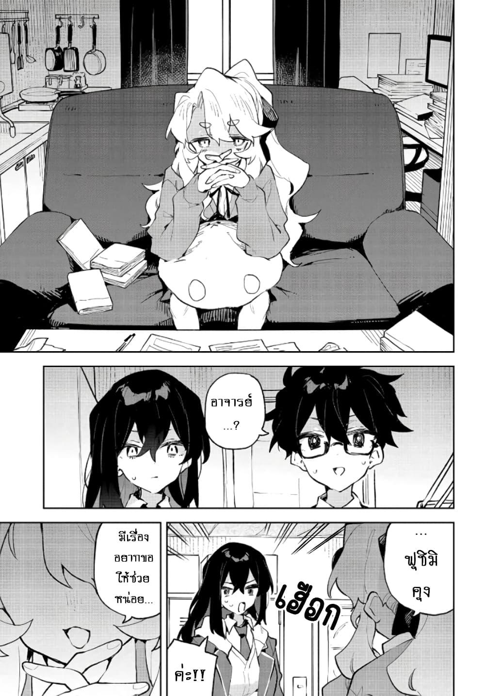 Manga-lc-com อ่านมังงะ อ่านการ์ตูน ออนไลน์ ฟรี Kimi no Love wo Misetekure! ตอนที่ 1 2 3 4 5 6 7 8 9 10 11 12 13 14 ฟรี ไม่มีโฆษณา Manga-lc - อ่าน มังงะ อ่าน การ์ตูน ออนไลน์ อ่านมังงะ ฟรี