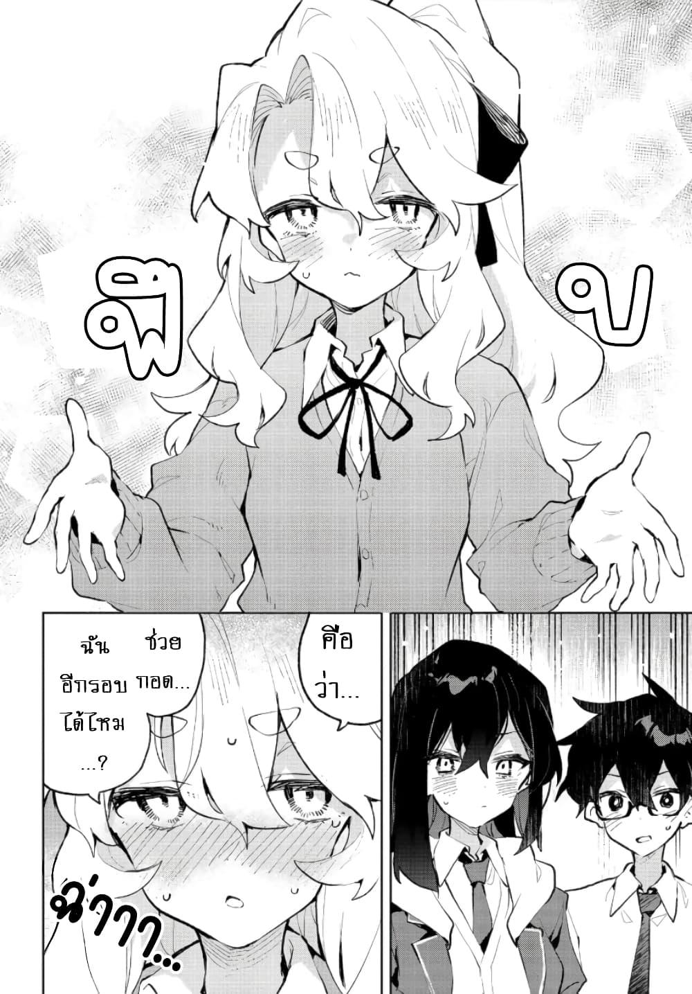 Manga-lc-com อ่านมังงะ อ่านการ์ตูน ออนไลน์ ฟรี Kimi no Love wo Misetekure! ตอนที่ 1 2 3 4 5 6 7 8 9 10 11 12 13 14 ฟรี ไม่มีโฆษณา Manga-lc - อ่าน มังงะ อ่าน การ์ตูน ออนไลน์ อ่านมังงะ ฟรี