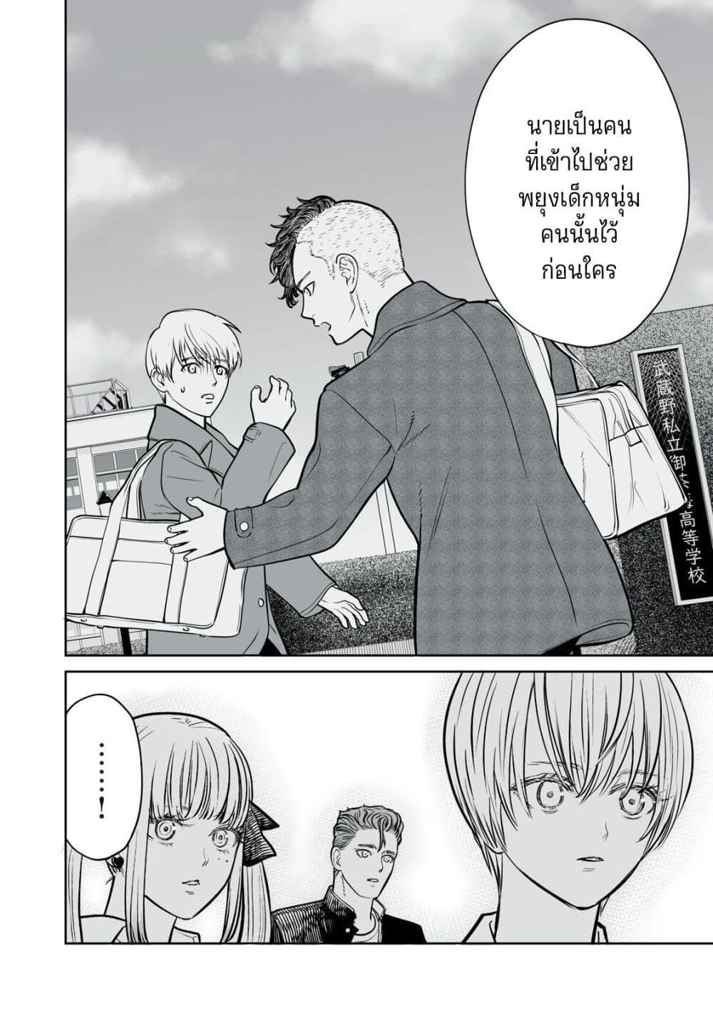 Manga-lc-com อ่านมังงะ อ่านการ์ตูน ออนไลน์ ฟรี Akumade Kujaku no Hanashi desu. ตอนที่ 1 2 3 4 5 6 7 8 9 10 11 12 13 14 ฟรี ไม่มีโฆษณา Manga-lc - อ่าน มังงะ อ่าน การ์ตูน ออนไลน์ อ่านมังงะ ฟรี