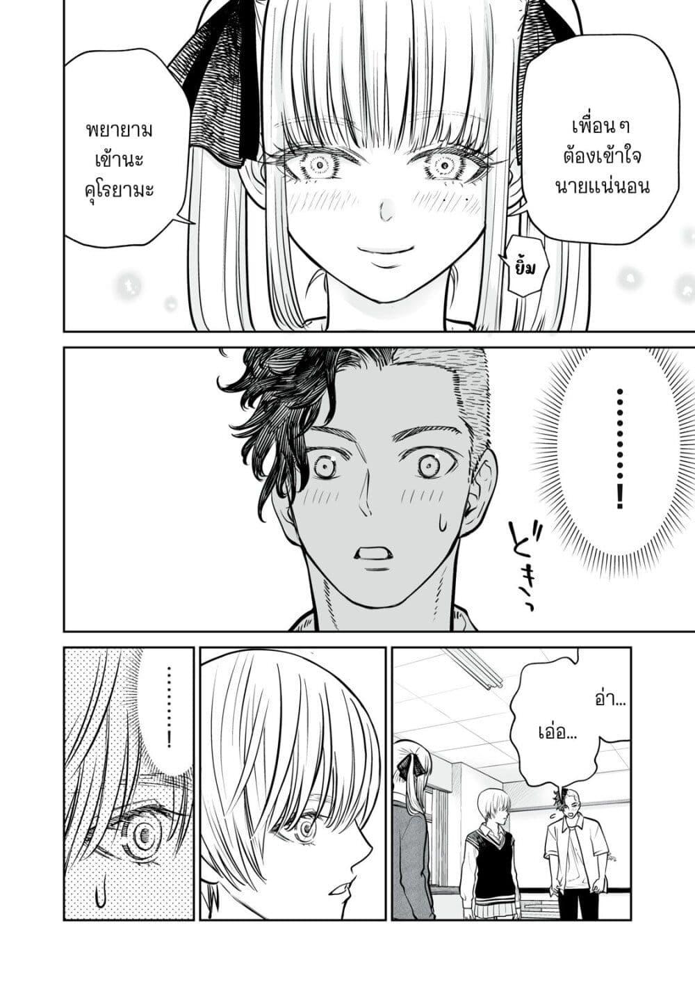 Manga-lc-com อ่านมังงะ อ่านการ์ตูน ออนไลน์ ฟรี Akumade Kujaku no Hanashi desu. ตอนที่ 1 2 3 4 5 6 7 8 9 10 11 12 13 14 ฟรี ไม่มีโฆษณา Manga-lc - อ่าน มังงะ อ่าน การ์ตูน ออนไลน์ อ่านมังงะ ฟรี