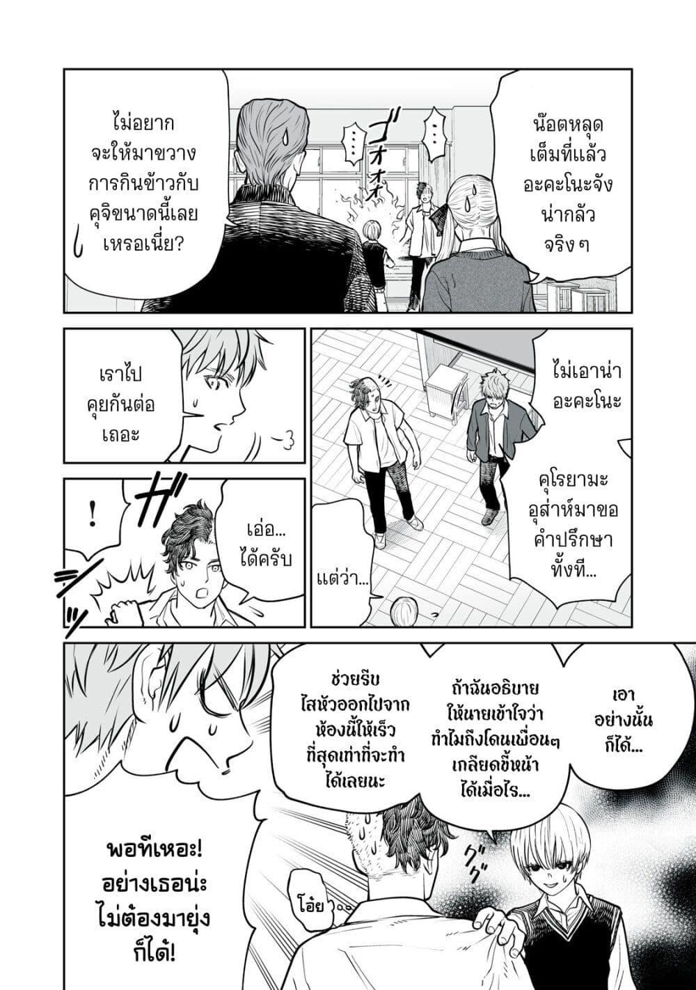 Manga-lc-com อ่านมังงะ อ่านการ์ตูน ออนไลน์ ฟรี Akumade Kujaku no Hanashi desu. ตอนที่ 1 2 3 4 5 6 7 8 9 10 11 12 13 14 ฟรี ไม่มีโฆษณา Manga-lc - อ่าน มังงะ อ่าน การ์ตูน ออนไลน์ อ่านมังงะ ฟรี