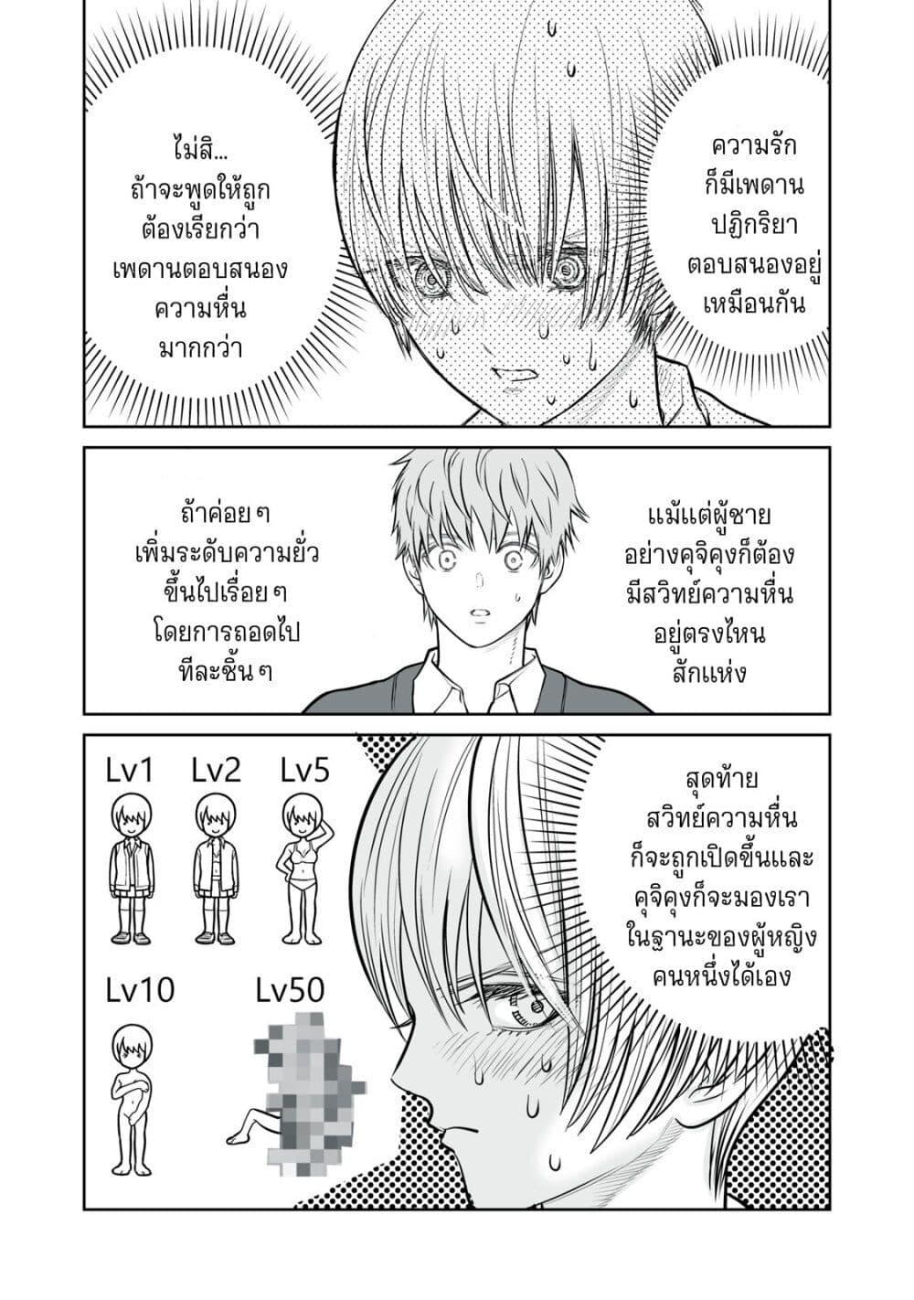 Manga-lc-com อ่านมังงะ อ่านการ์ตูน ออนไลน์ ฟรี Akumade Kujaku no Hanashi desu. ตอนที่ 1 2 3 4 5 6 7 8 9 10 11 12 13 14 ฟรี ไม่มีโฆษณา Manga-lc - อ่าน มังงะ อ่าน การ์ตูน ออนไลน์ อ่านมังงะ ฟรี