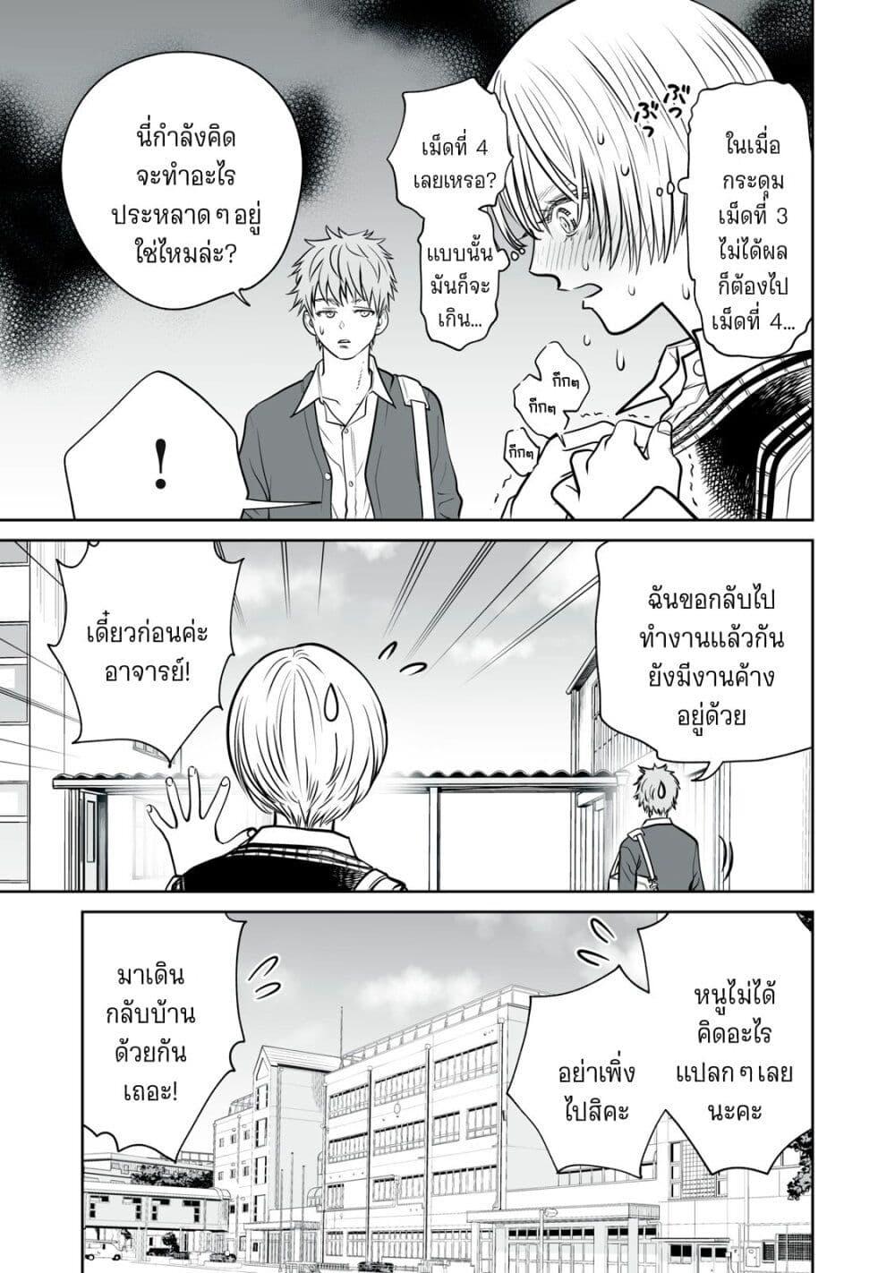 Manga-lc-com อ่านมังงะ อ่านการ์ตูน ออนไลน์ ฟรี Akumade Kujaku no Hanashi desu. ตอนที่ 1 2 3 4 5 6 7 8 9 10 11 12 13 14 ฟรี ไม่มีโฆษณา Manga-lc - อ่าน มังงะ อ่าน การ์ตูน ออนไลน์ อ่านมังงะ ฟรี