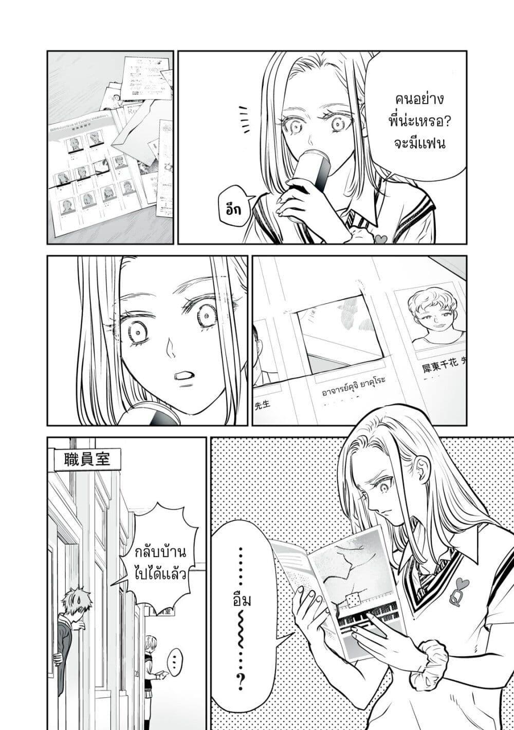 Manga-lc-com อ่านมังงะ อ่านการ์ตูน ออนไลน์ ฟรี Akumade Kujaku no Hanashi desu. ตอนที่ 1 2 3 4 5 6 7 8 9 10 11 12 13 14 ฟรี ไม่มีโฆษณา Manga-lc - อ่าน มังงะ อ่าน การ์ตูน ออนไลน์ อ่านมังงะ ฟรี