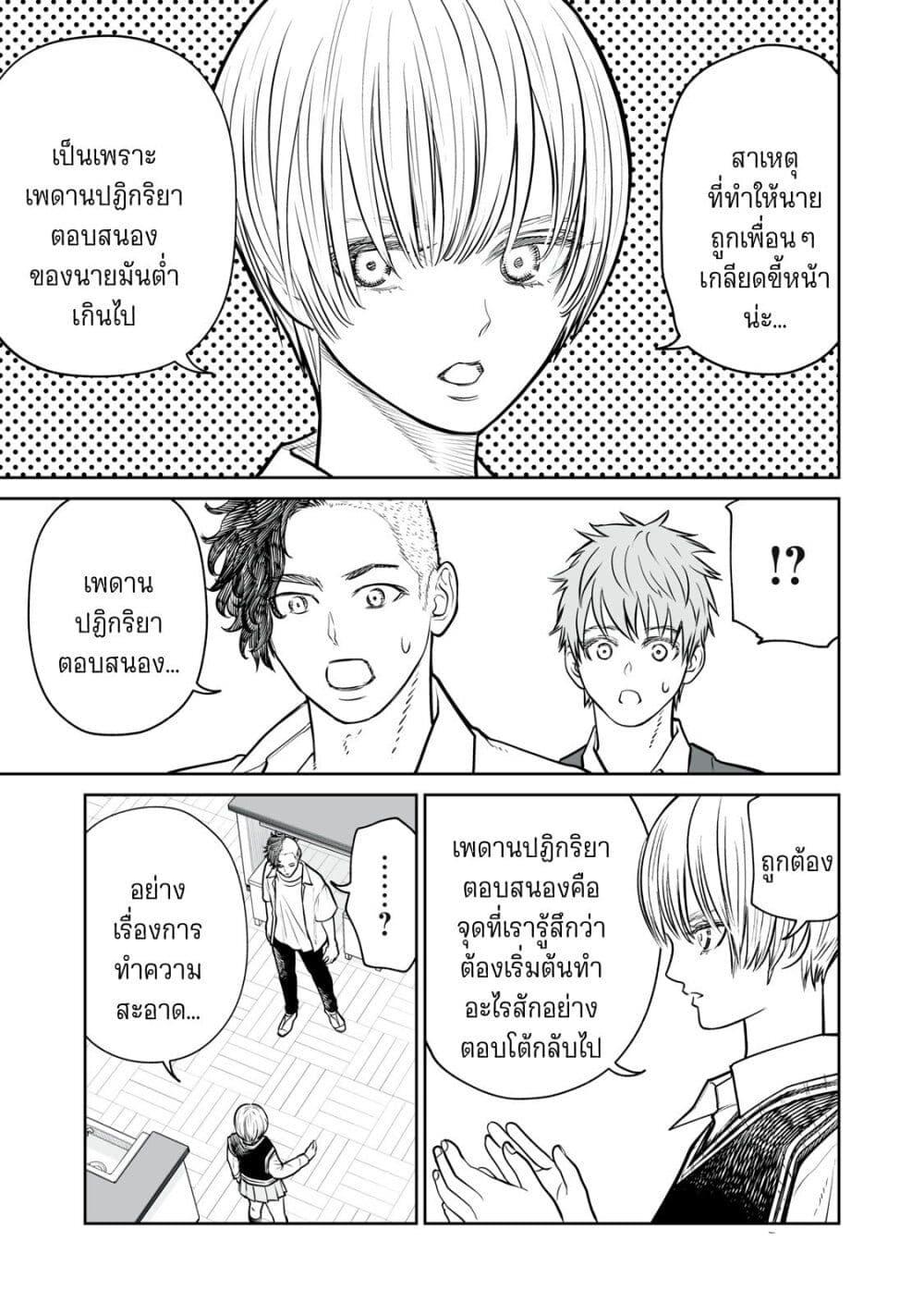Manga-lc-com อ่านมังงะ อ่านการ์ตูน ออนไลน์ ฟรี Akumade Kujaku no Hanashi desu. ตอนที่ 1 2 3 4 5 6 7 8 9 10 11 12 13 14 ฟรี ไม่มีโฆษณา Manga-lc - อ่าน มังงะ อ่าน การ์ตูน ออนไลน์ อ่านมังงะ ฟรี