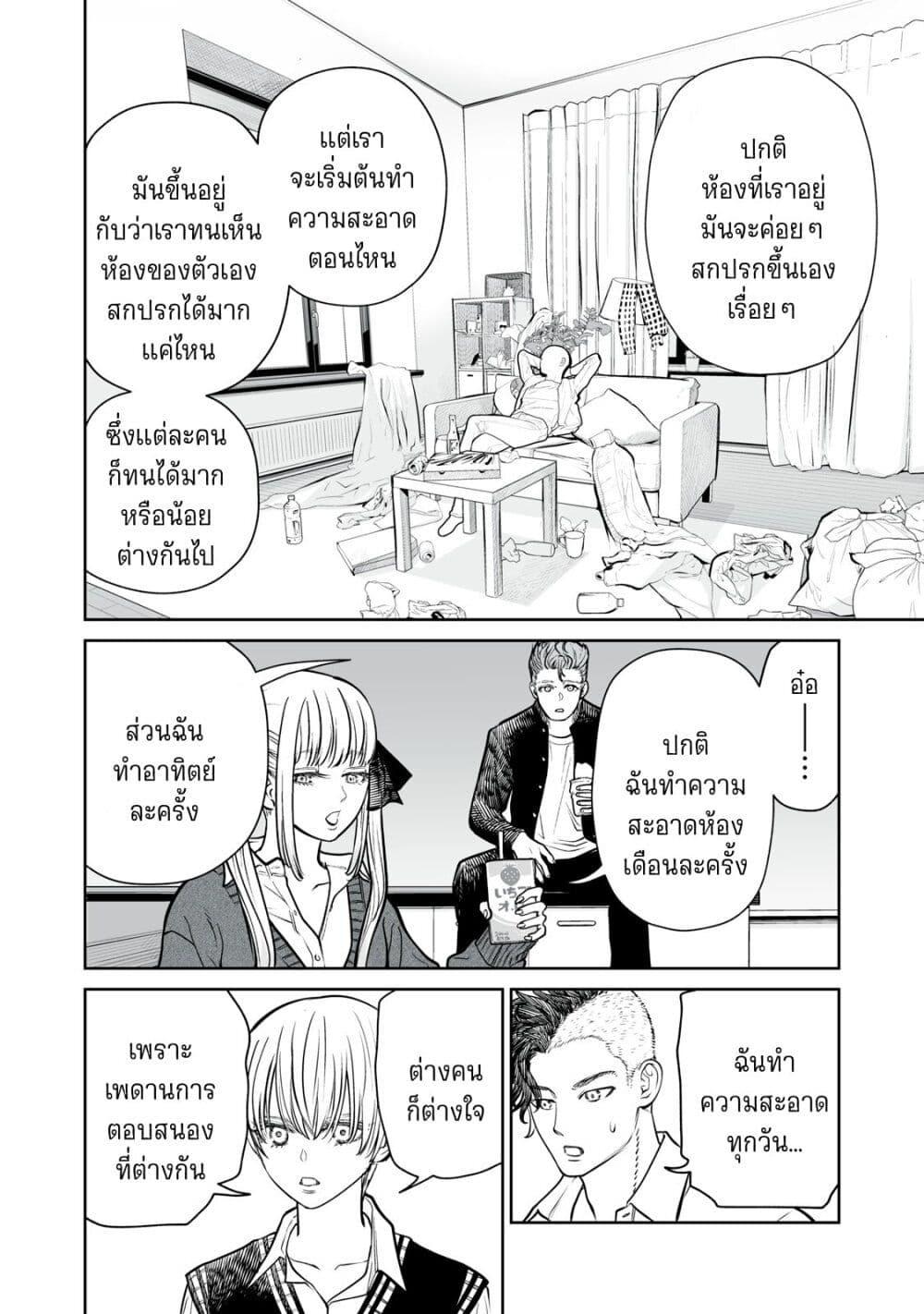 Manga-lc-com อ่านมังงะ อ่านการ์ตูน ออนไลน์ ฟรี Akumade Kujaku no Hanashi desu. ตอนที่ 1 2 3 4 5 6 7 8 9 10 11 12 13 14 ฟรี ไม่มีโฆษณา Manga-lc - อ่าน มังงะ อ่าน การ์ตูน ออนไลน์ อ่านมังงะ ฟรี