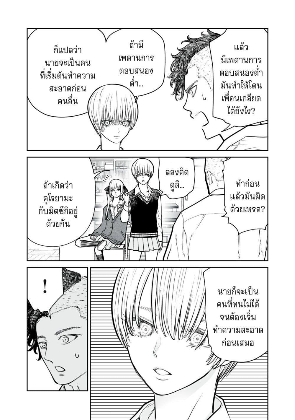 Manga-lc-com อ่านมังงะ อ่านการ์ตูน ออนไลน์ ฟรี Akumade Kujaku no Hanashi desu. ตอนที่ 1 2 3 4 5 6 7 8 9 10 11 12 13 14 ฟรี ไม่มีโฆษณา Manga-lc - อ่าน มังงะ อ่าน การ์ตูน ออนไลน์ อ่านมังงะ ฟรี