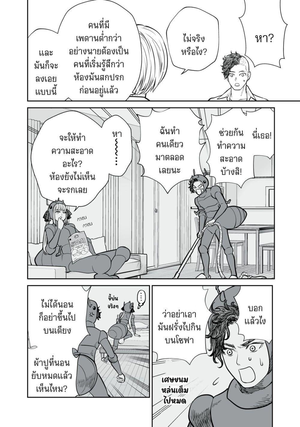 Manga-lc-com อ่านมังงะ อ่านการ์ตูน ออนไลน์ ฟรี Akumade Kujaku no Hanashi desu. ตอนที่ 1 2 3 4 5 6 7 8 9 10 11 12 13 14 ฟรี ไม่มีโฆษณา Manga-lc - อ่าน มังงะ อ่าน การ์ตูน ออนไลน์ อ่านมังงะ ฟรี