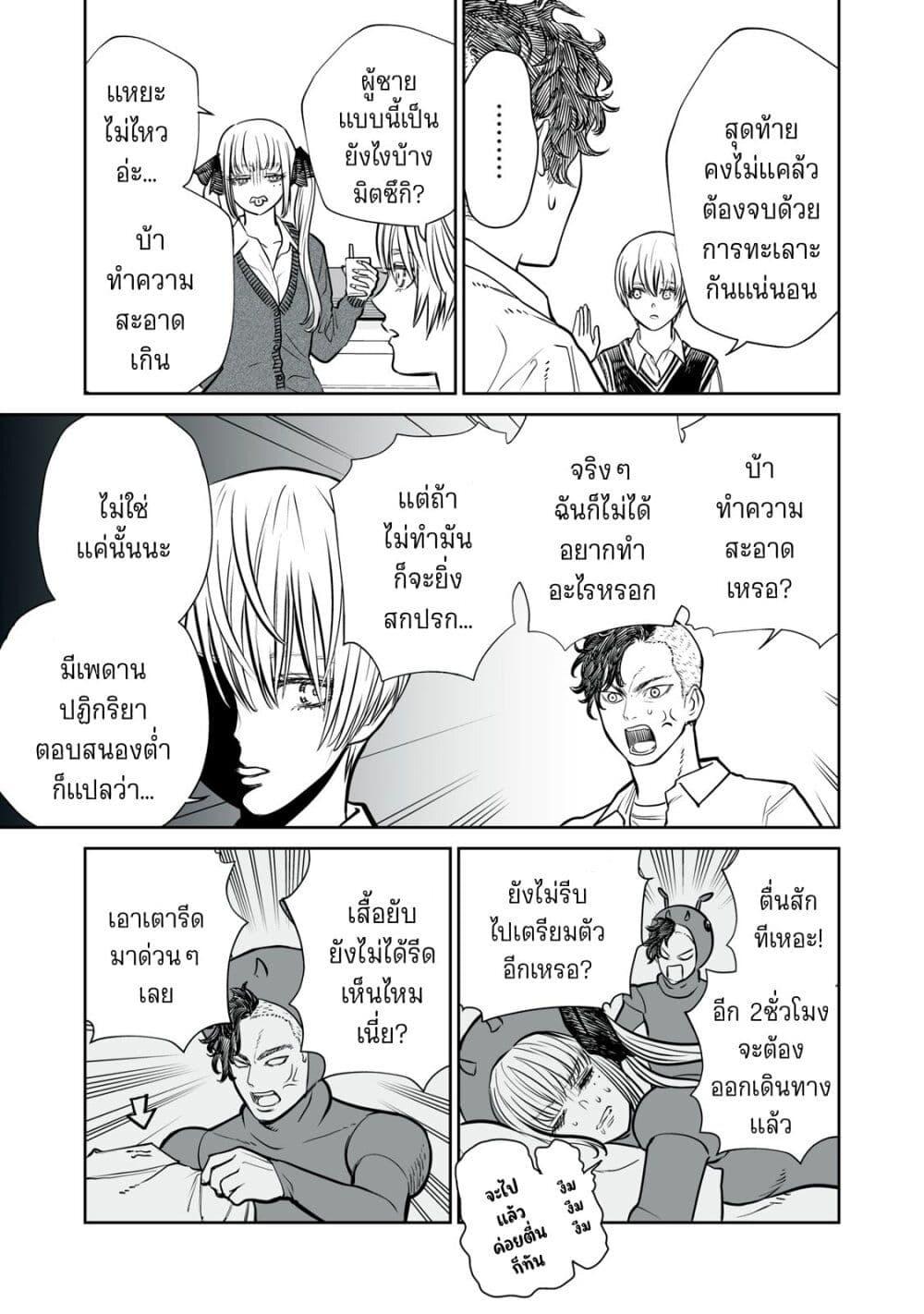 Manga-lc-com อ่านมังงะ อ่านการ์ตูน ออนไลน์ ฟรี Akumade Kujaku no Hanashi desu. ตอนที่ 1 2 3 4 5 6 7 8 9 10 11 12 13 14 ฟรี ไม่มีโฆษณา Manga-lc - อ่าน มังงะ อ่าน การ์ตูน ออนไลน์ อ่านมังงะ ฟรี