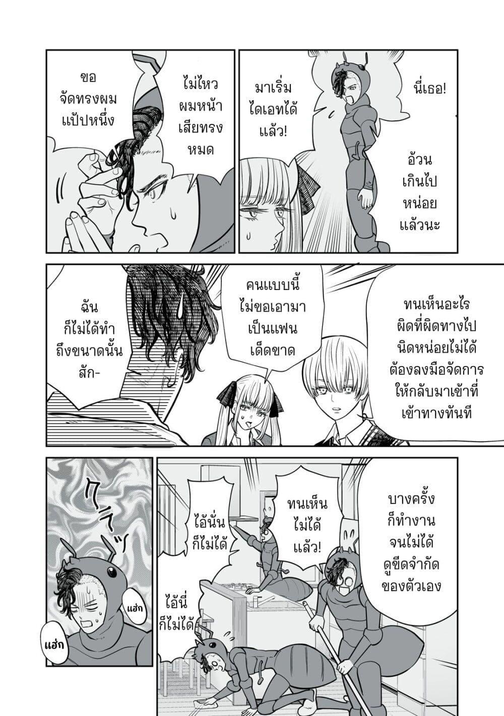 Manga-lc-com อ่านมังงะ อ่านการ์ตูน ออนไลน์ ฟรี Akumade Kujaku no Hanashi desu. ตอนที่ 1 2 3 4 5 6 7 8 9 10 11 12 13 14 ฟรี ไม่มีโฆษณา Manga-lc - อ่าน มังงะ อ่าน การ์ตูน ออนไลน์ อ่านมังงะ ฟรี
