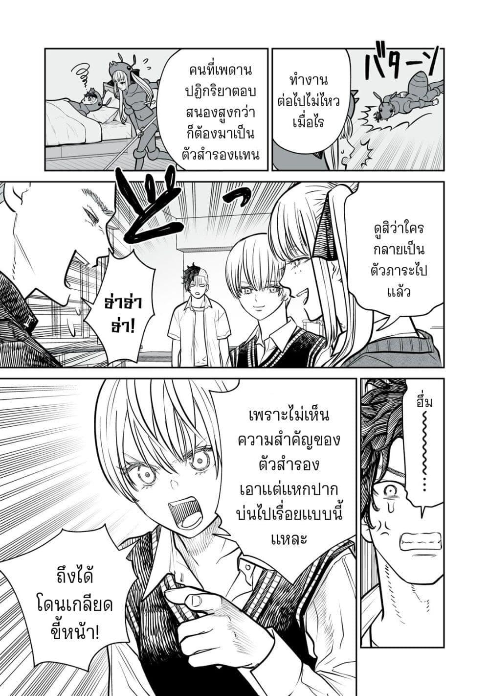 Manga-lc-com อ่านมังงะ อ่านการ์ตูน ออนไลน์ ฟรี Akumade Kujaku no Hanashi desu. ตอนที่ 1 2 3 4 5 6 7 8 9 10 11 12 13 14 ฟรี ไม่มีโฆษณา Manga-lc - อ่าน มังงะ อ่าน การ์ตูน ออนไลน์ อ่านมังงะ ฟรี