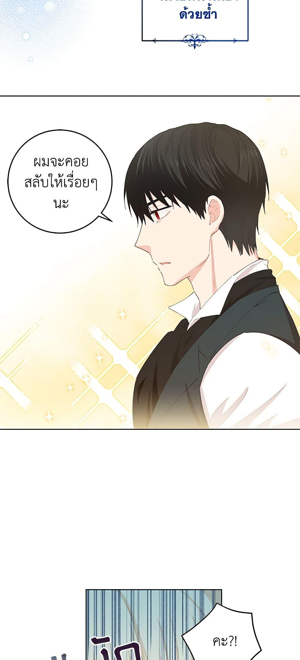 Manga-lc-com อ่านมังงะ อ่านการ์ตูน ออนไลน์ ฟรี I’m All Out of Health! ตอนที่ 1 2 3 4 5 6 7 8 9 10 11 12 13 14 ฟรี ไม่มีโฆษณา Manga-lc - อ่าน มังงะ อ่าน การ์ตูน ออนไลน์ อ่านมังงะ ฟรี
