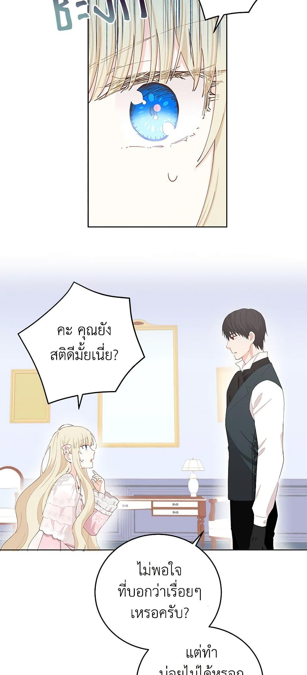 Manga-lc-com อ่านมังงะ อ่านการ์ตูน ออนไลน์ ฟรี I’m All Out of Health! ตอนที่ 1 2 3 4 5 6 7 8 9 10 11 12 13 14 ฟรี ไม่มีโฆษณา Manga-lc - อ่าน มังงะ อ่าน การ์ตูน ออนไลน์ อ่านมังงะ ฟรี