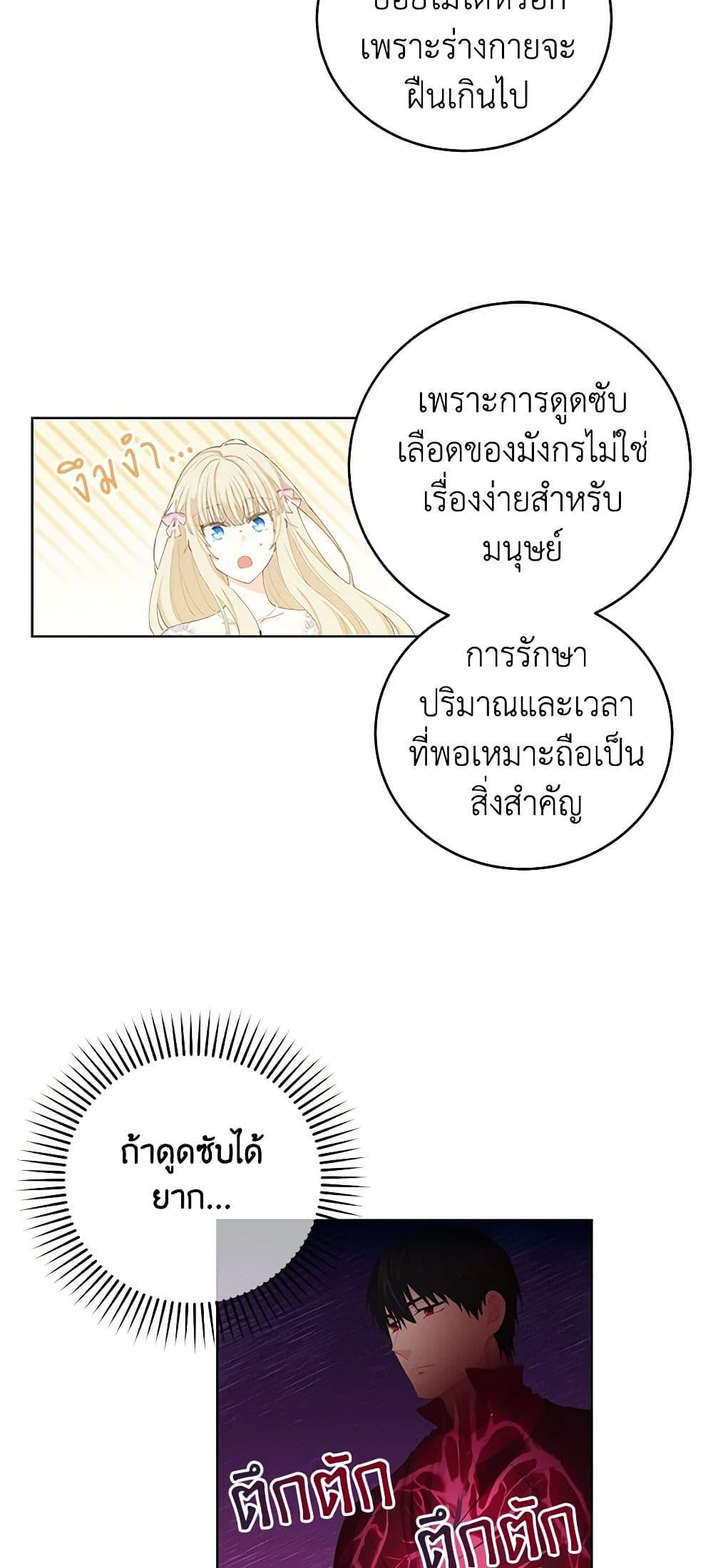 Manga-lc-com อ่านมังงะ อ่านการ์ตูน ออนไลน์ ฟรี I’m All Out of Health! ตอนที่ 1 2 3 4 5 6 7 8 9 10 11 12 13 14 ฟรี ไม่มีโฆษณา Manga-lc - อ่าน มังงะ อ่าน การ์ตูน ออนไลน์ อ่านมังงะ ฟรี
