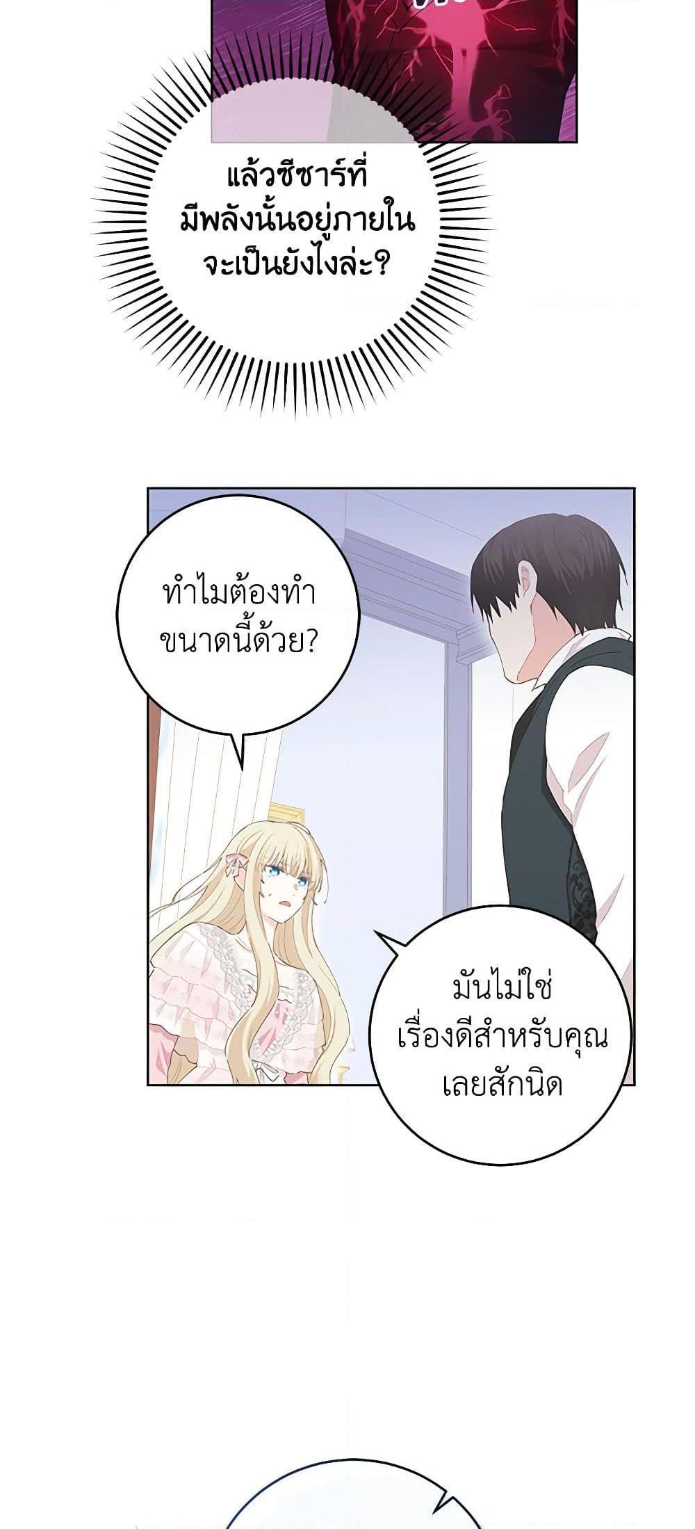 Manga-lc-com อ่านมังงะ อ่านการ์ตูน ออนไลน์ ฟรี I’m All Out of Health! ตอนที่ 1 2 3 4 5 6 7 8 9 10 11 12 13 14 ฟรี ไม่มีโฆษณา Manga-lc - อ่าน มังงะ อ่าน การ์ตูน ออนไลน์ อ่านมังงะ ฟรี