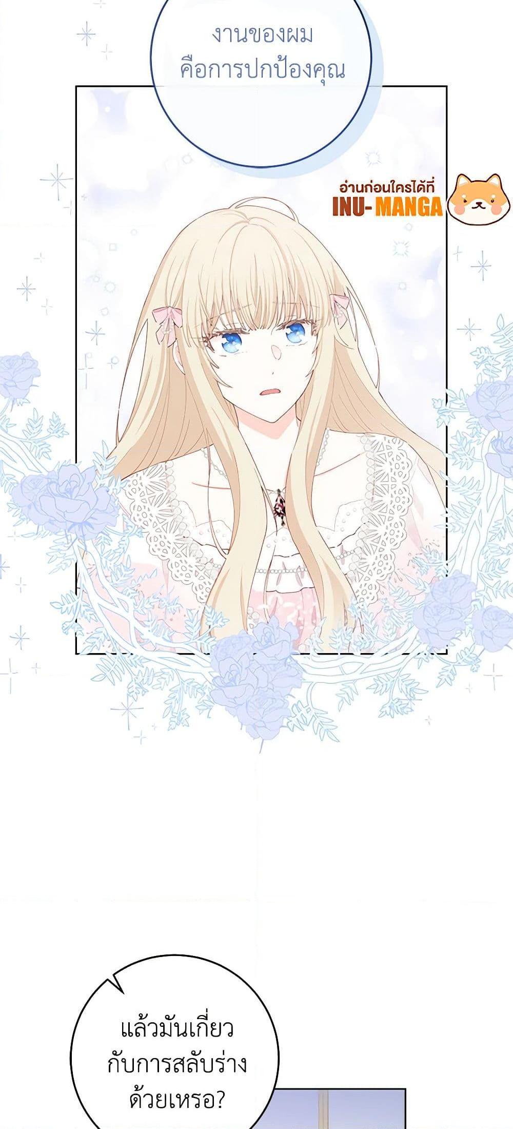 Manga-lc-com อ่านมังงะ อ่านการ์ตูน ออนไลน์ ฟรี I’m All Out of Health! ตอนที่ 1 2 3 4 5 6 7 8 9 10 11 12 13 14 ฟรี ไม่มีโฆษณา Manga-lc - อ่าน มังงะ อ่าน การ์ตูน ออนไลน์ อ่านมังงะ ฟรี