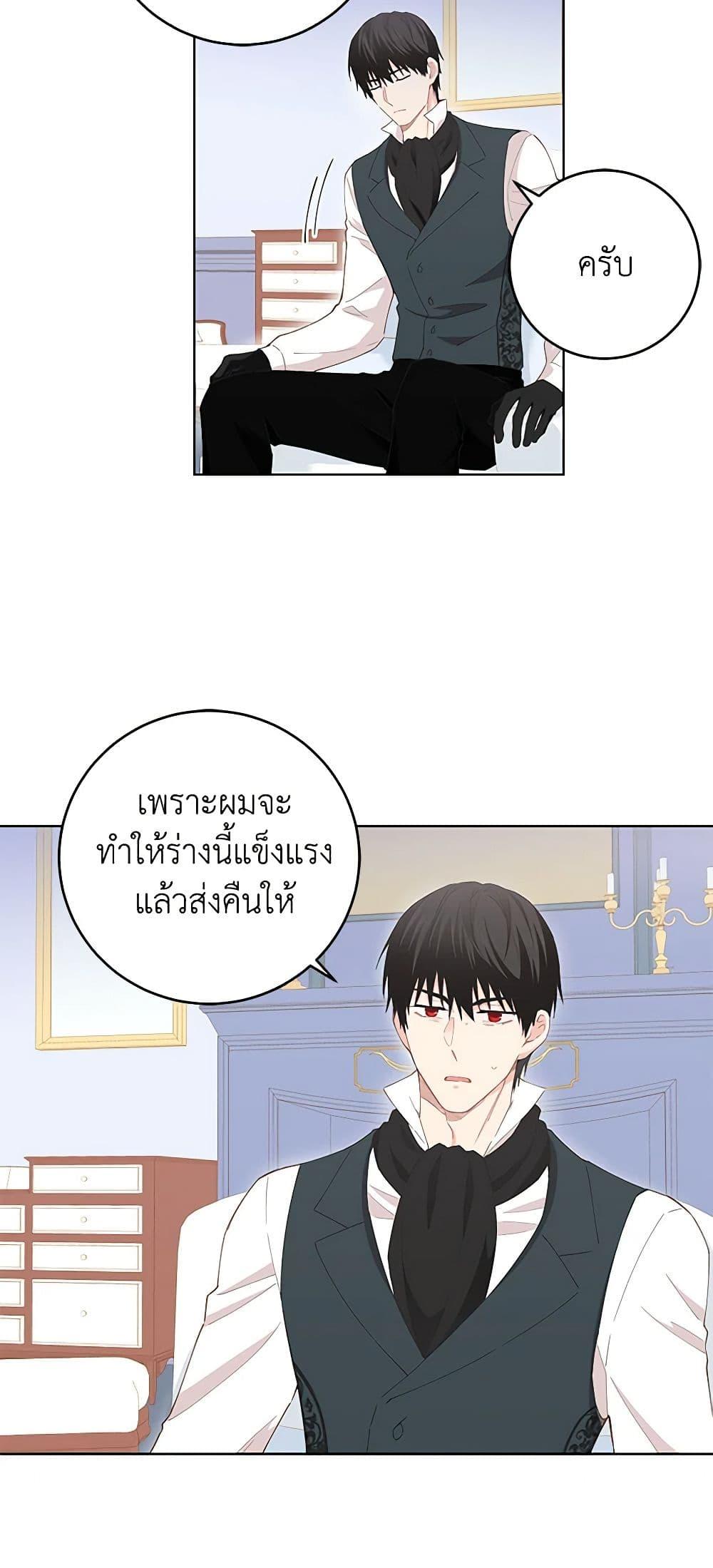 Manga-lc-com อ่านมังงะ อ่านการ์ตูน ออนไลน์ ฟรี I’m All Out of Health! ตอนที่ 1 2 3 4 5 6 7 8 9 10 11 12 13 14 ฟรี ไม่มีโฆษณา Manga-lc - อ่าน มังงะ อ่าน การ์ตูน ออนไลน์ อ่านมังงะ ฟรี