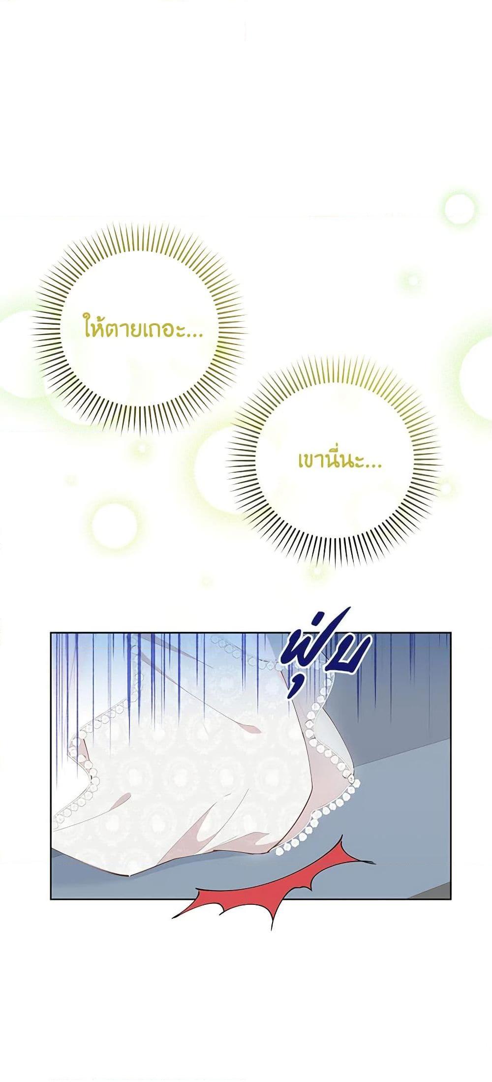 Manga-lc-com อ่านมังงะ อ่านการ์ตูน ออนไลน์ ฟรี I’m All Out of Health! ตอนที่ 1 2 3 4 5 6 7 8 9 10 11 12 13 14 ฟรี ไม่มีโฆษณา Manga-lc - อ่าน มังงะ อ่าน การ์ตูน ออนไลน์ อ่านมังงะ ฟรี