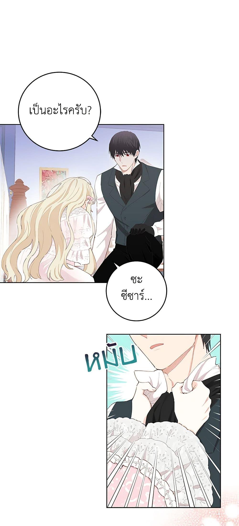 Manga-lc-com อ่านมังงะ อ่านการ์ตูน ออนไลน์ ฟรี I’m All Out of Health! ตอนที่ 1 2 3 4 5 6 7 8 9 10 11 12 13 14 ฟรี ไม่มีโฆษณา Manga-lc - อ่าน มังงะ อ่าน การ์ตูน ออนไลน์ อ่านมังงะ ฟรี