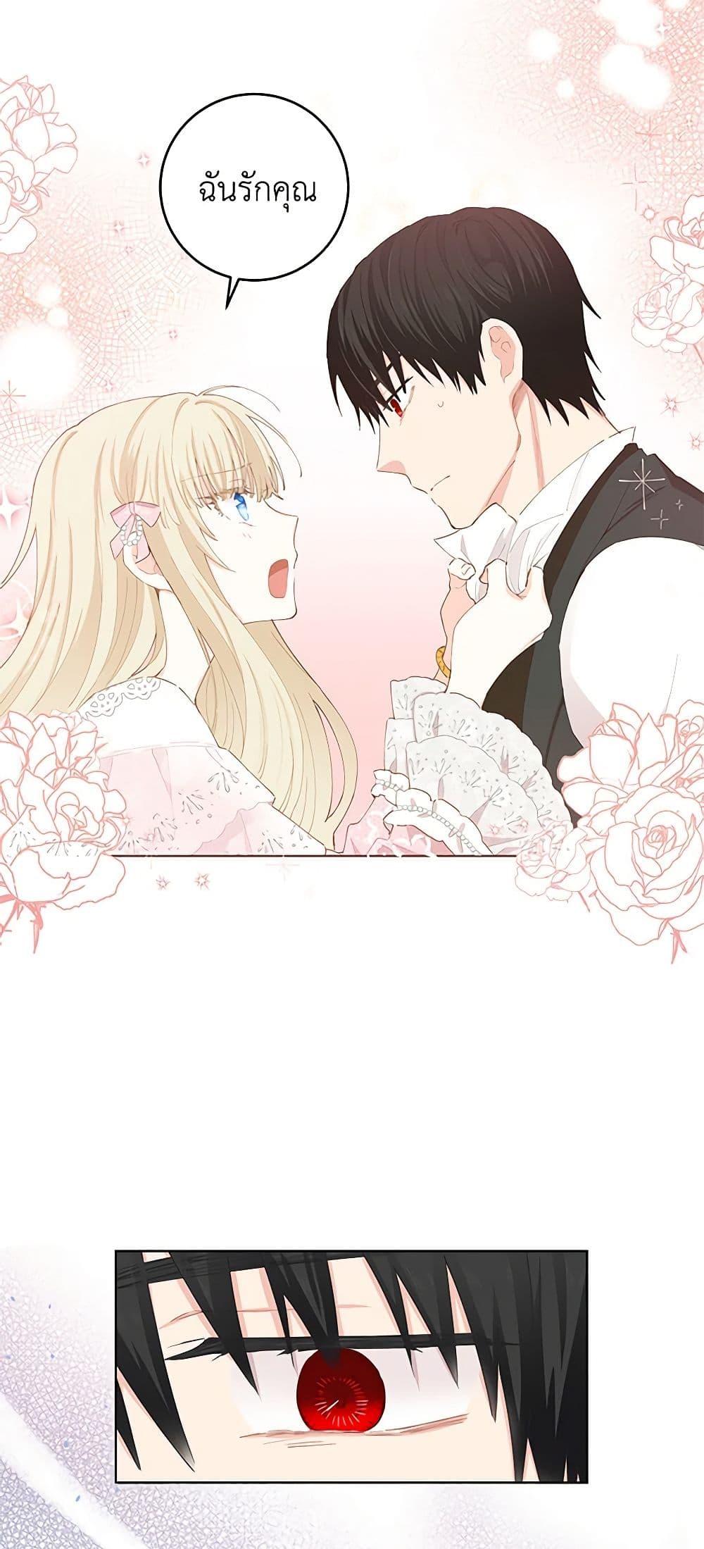 Manga-lc-com อ่านมังงะ อ่านการ์ตูน ออนไลน์ ฟรี I’m All Out of Health! ตอนที่ 1 2 3 4 5 6 7 8 9 10 11 12 13 14 ฟรี ไม่มีโฆษณา Manga-lc - อ่าน มังงะ อ่าน การ์ตูน ออนไลน์ อ่านมังงะ ฟรี