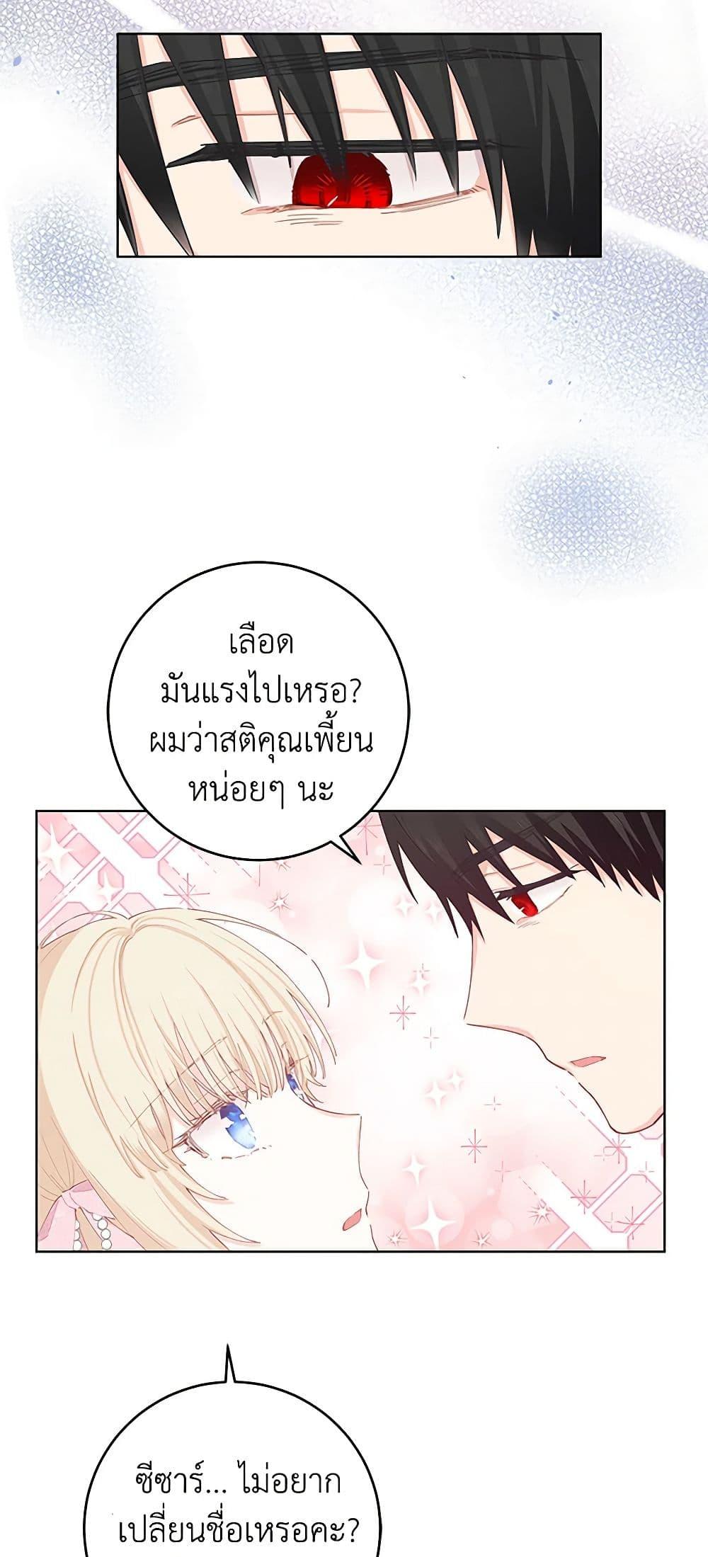 Manga-lc-com อ่านมังงะ อ่านการ์ตูน ออนไลน์ ฟรี I’m All Out of Health! ตอนที่ 1 2 3 4 5 6 7 8 9 10 11 12 13 14 ฟรี ไม่มีโฆษณา Manga-lc - อ่าน มังงะ อ่าน การ์ตูน ออนไลน์ อ่านมังงะ ฟรี