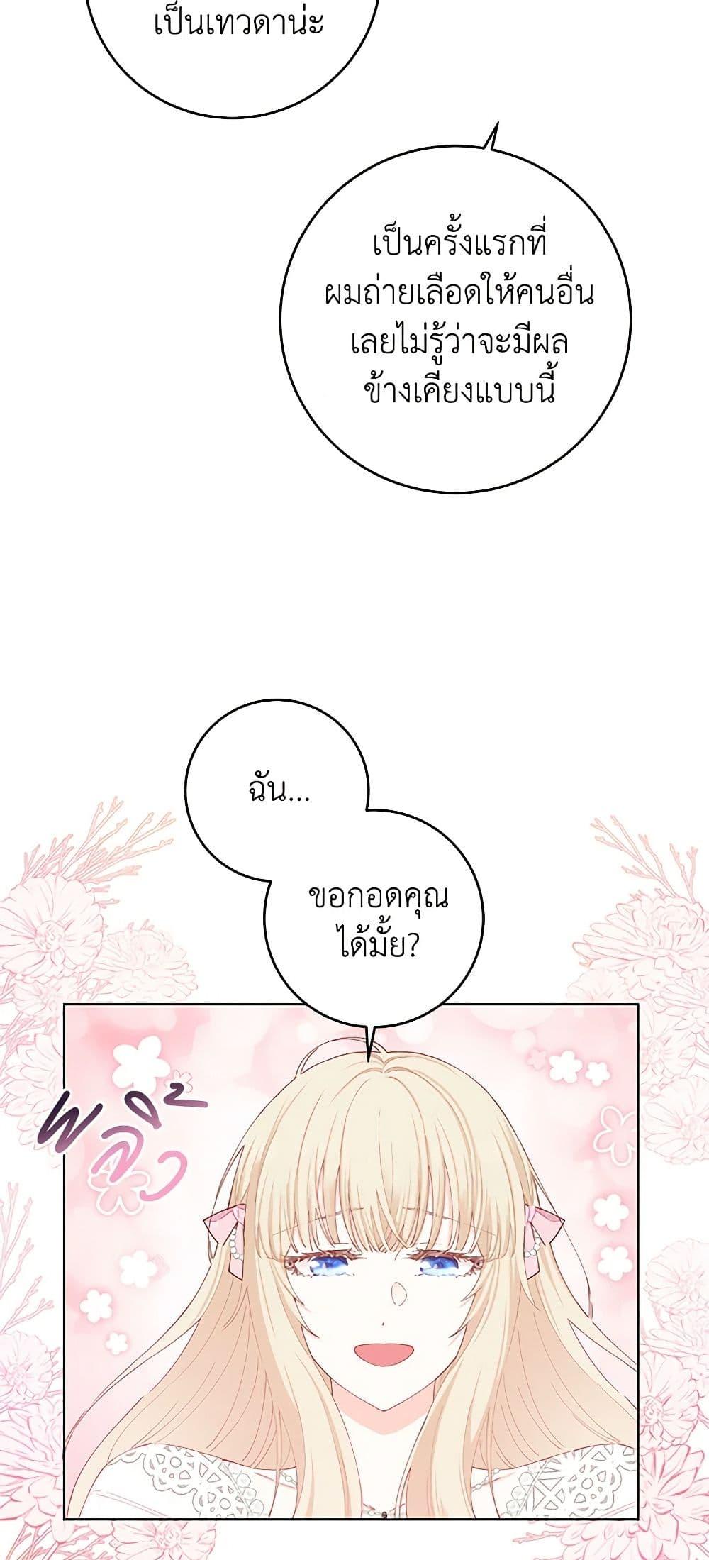 Manga-lc-com อ่านมังงะ อ่านการ์ตูน ออนไลน์ ฟรี I’m All Out of Health! ตอนที่ 1 2 3 4 5 6 7 8 9 10 11 12 13 14 ฟรี ไม่มีโฆษณา Manga-lc - อ่าน มังงะ อ่าน การ์ตูน ออนไลน์ อ่านมังงะ ฟรี