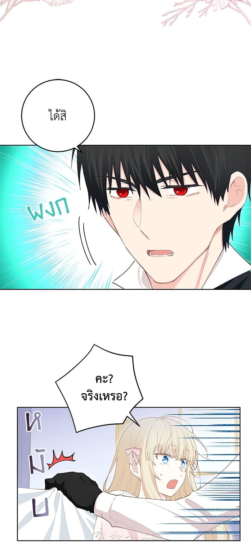 Manga-lc-com อ่านมังงะ อ่านการ์ตูน ออนไลน์ ฟรี I’m All Out of Health! ตอนที่ 1 2 3 4 5 6 7 8 9 10 11 12 13 14 ฟรี ไม่มีโฆษณา Manga-lc - อ่าน มังงะ อ่าน การ์ตูน ออนไลน์ อ่านมังงะ ฟรี