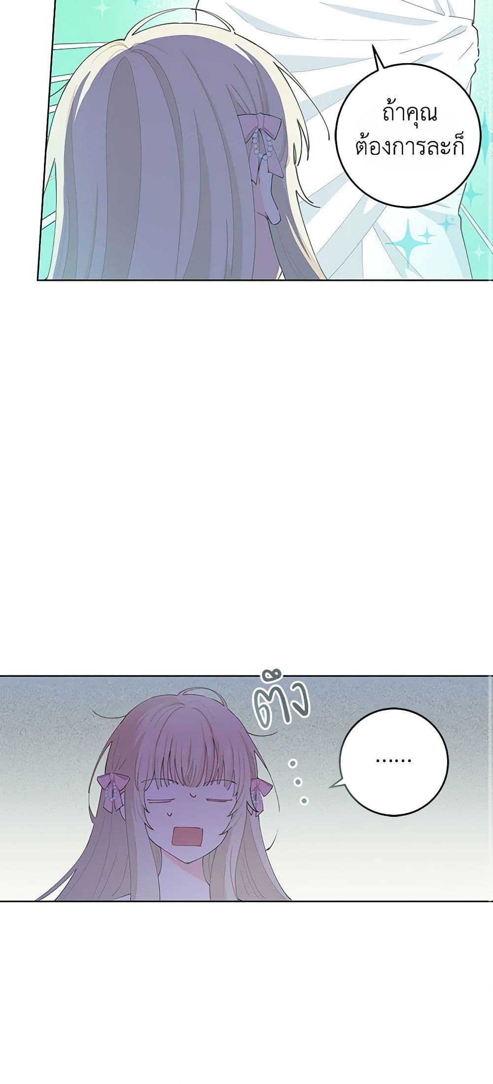 Manga-lc-com อ่านมังงะ อ่านการ์ตูน ออนไลน์ ฟรี I’m All Out of Health! ตอนที่ 1 2 3 4 5 6 7 8 9 10 11 12 13 14 ฟรี ไม่มีโฆษณา Manga-lc - อ่าน มังงะ อ่าน การ์ตูน ออนไลน์ อ่านมังงะ ฟรี