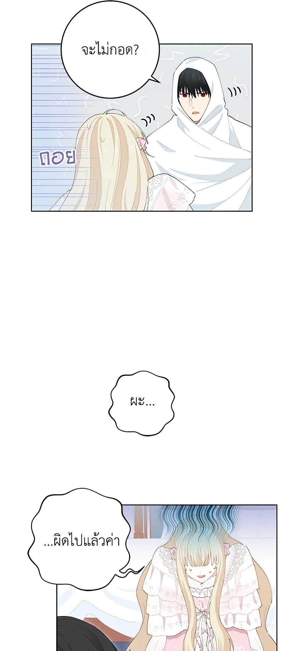 Manga-lc-com อ่านมังงะ อ่านการ์ตูน ออนไลน์ ฟรี I’m All Out of Health! ตอนที่ 1 2 3 4 5 6 7 8 9 10 11 12 13 14 ฟรี ไม่มีโฆษณา Manga-lc - อ่าน มังงะ อ่าน การ์ตูน ออนไลน์ อ่านมังงะ ฟรี