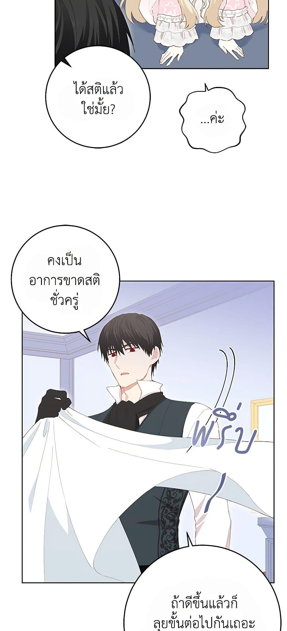 Manga-lc-com อ่านมังงะ อ่านการ์ตูน ออนไลน์ ฟรี I’m All Out of Health! ตอนที่ 1 2 3 4 5 6 7 8 9 10 11 12 13 14 ฟรี ไม่มีโฆษณา Manga-lc - อ่าน มังงะ อ่าน การ์ตูน ออนไลน์ อ่านมังงะ ฟรี