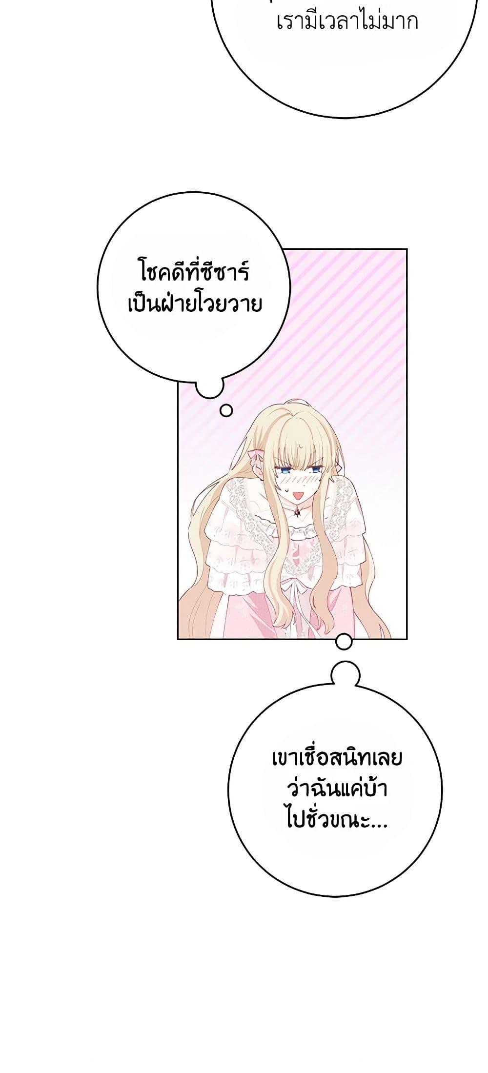Manga-lc-com อ่านมังงะ อ่านการ์ตูน ออนไลน์ ฟรี I’m All Out of Health! ตอนที่ 1 2 3 4 5 6 7 8 9 10 11 12 13 14 ฟรี ไม่มีโฆษณา Manga-lc - อ่าน มังงะ อ่าน การ์ตูน ออนไลน์ อ่านมังงะ ฟรี