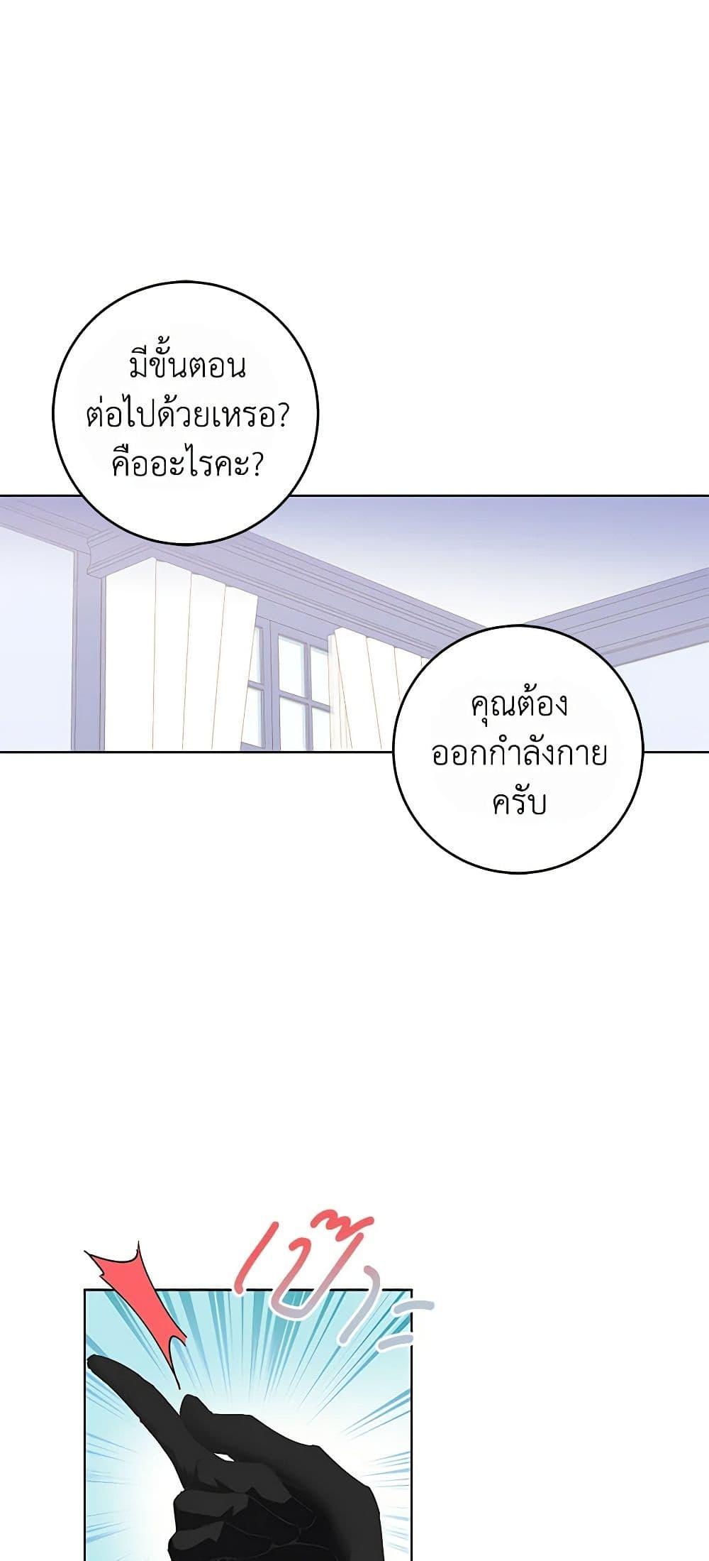 Manga-lc-com อ่านมังงะ อ่านการ์ตูน ออนไลน์ ฟรี I’m All Out of Health! ตอนที่ 1 2 3 4 5 6 7 8 9 10 11 12 13 14 ฟรี ไม่มีโฆษณา Manga-lc - อ่าน มังงะ อ่าน การ์ตูน ออนไลน์ อ่านมังงะ ฟรี