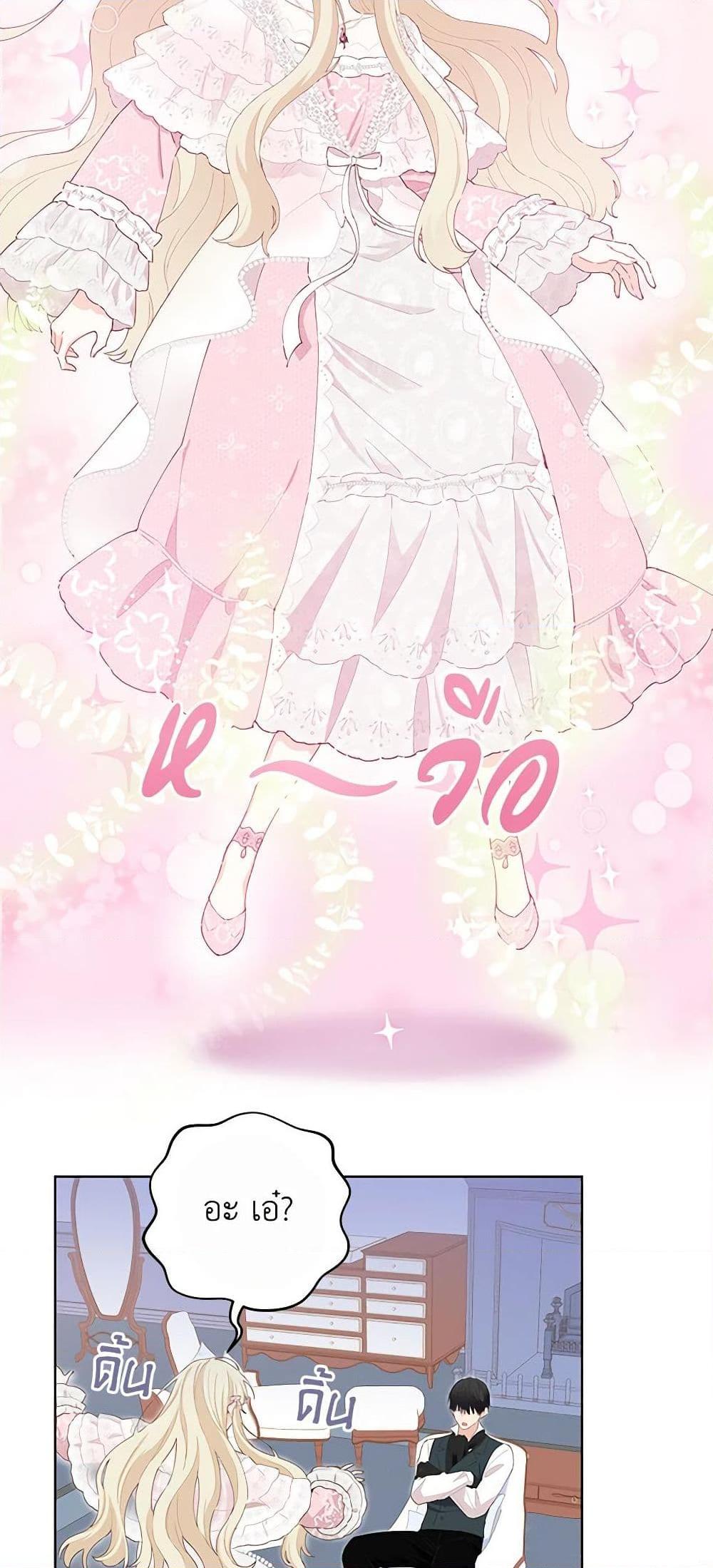 Manga-lc-com อ่านมังงะ อ่านการ์ตูน ออนไลน์ ฟรี I’m All Out of Health! ตอนที่ 1 2 3 4 5 6 7 8 9 10 11 12 13 14 ฟรี ไม่มีโฆษณา Manga-lc - อ่าน มังงะ อ่าน การ์ตูน ออนไลน์ อ่านมังงะ ฟรี