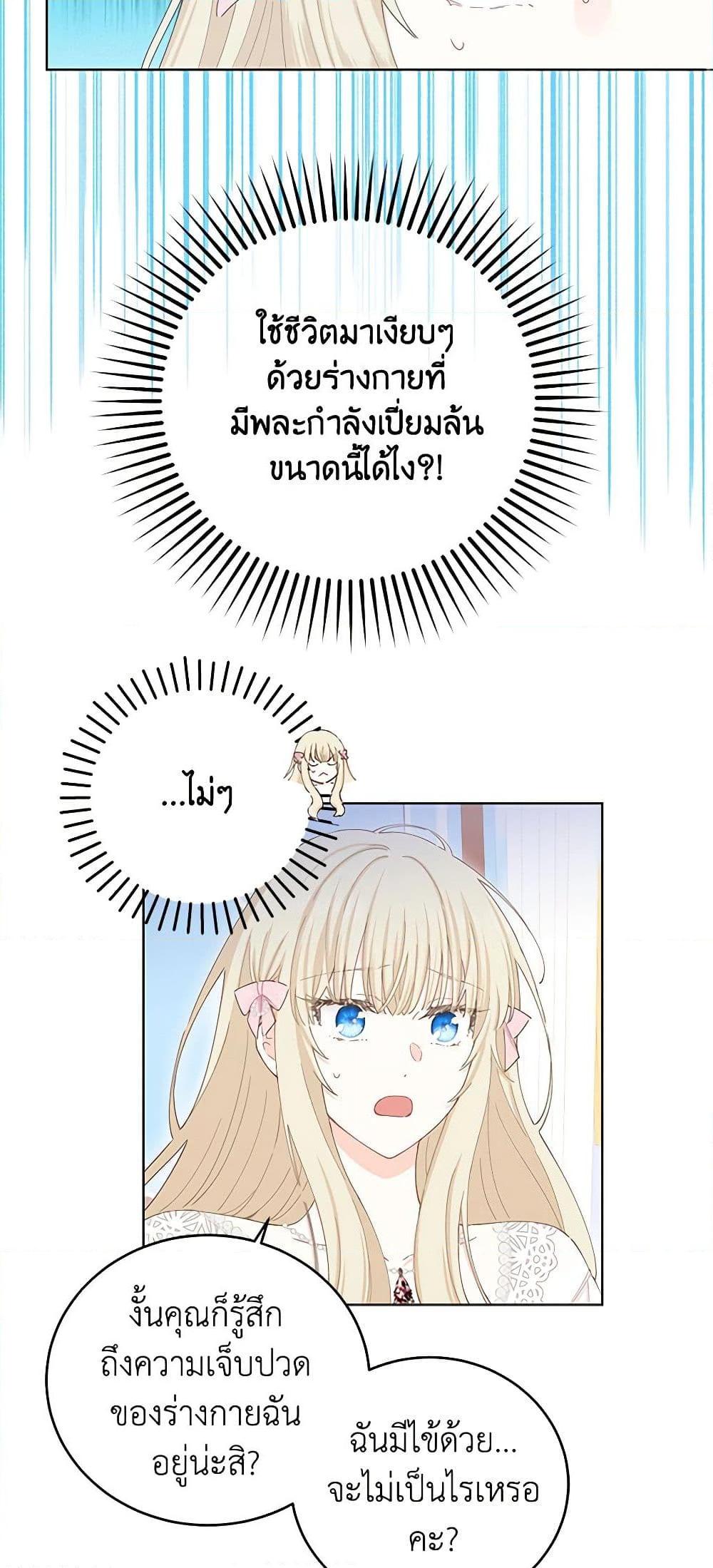 Manga-lc-com อ่านมังงะ อ่านการ์ตูน ออนไลน์ ฟรี I’m All Out of Health! ตอนที่ 1 2 3 4 5 6 7 8 9 10 11 12 13 14 ฟรี ไม่มีโฆษณา Manga-lc - อ่าน มังงะ อ่าน การ์ตูน ออนไลน์ อ่านมังงะ ฟรี