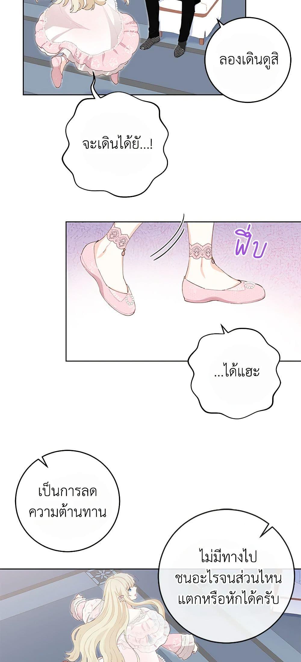 Manga-lc-com อ่านมังงะ อ่านการ์ตูน ออนไลน์ ฟรี I’m All Out of Health! ตอนที่ 1 2 3 4 5 6 7 8 9 10 11 12 13 14 ฟรี ไม่มีโฆษณา Manga-lc - อ่าน มังงะ อ่าน การ์ตูน ออนไลน์ อ่านมังงะ ฟรี