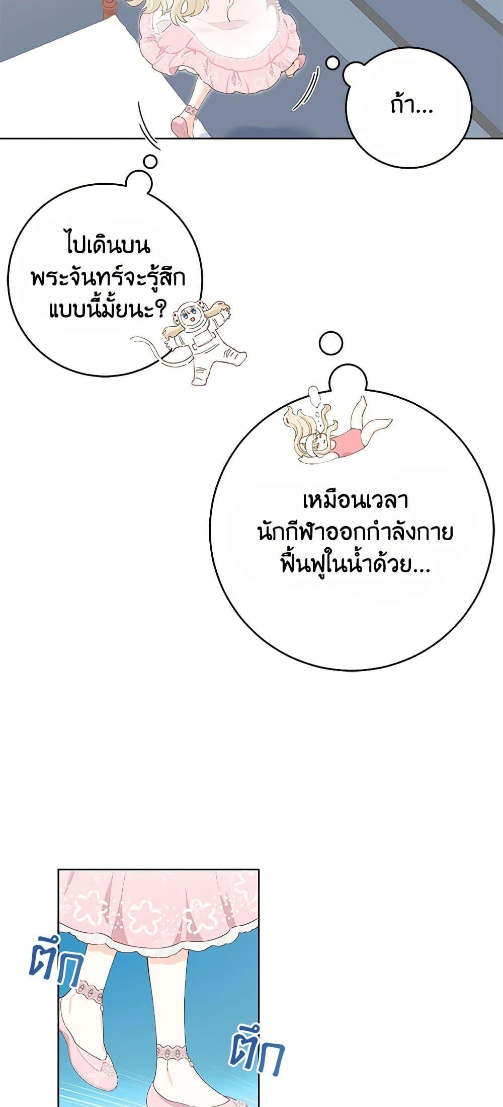 Manga-lc-com อ่านมังงะ อ่านการ์ตูน ออนไลน์ ฟรี I’m All Out of Health! ตอนที่ 1 2 3 4 5 6 7 8 9 10 11 12 13 14 ฟรี ไม่มีโฆษณา Manga-lc - อ่าน มังงะ อ่าน การ์ตูน ออนไลน์ อ่านมังงะ ฟรี