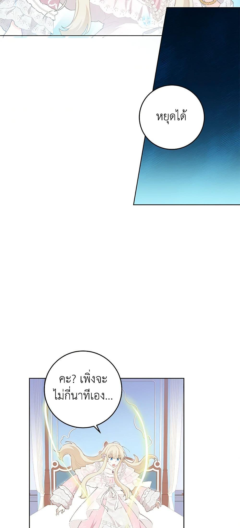 Manga-lc-com อ่านมังงะ อ่านการ์ตูน ออนไลน์ ฟรี I’m All Out of Health! ตอนที่ 1 2 3 4 5 6 7 8 9 10 11 12 13 14 ฟรี ไม่มีโฆษณา Manga-lc - อ่าน มังงะ อ่าน การ์ตูน ออนไลน์ อ่านมังงะ ฟรี