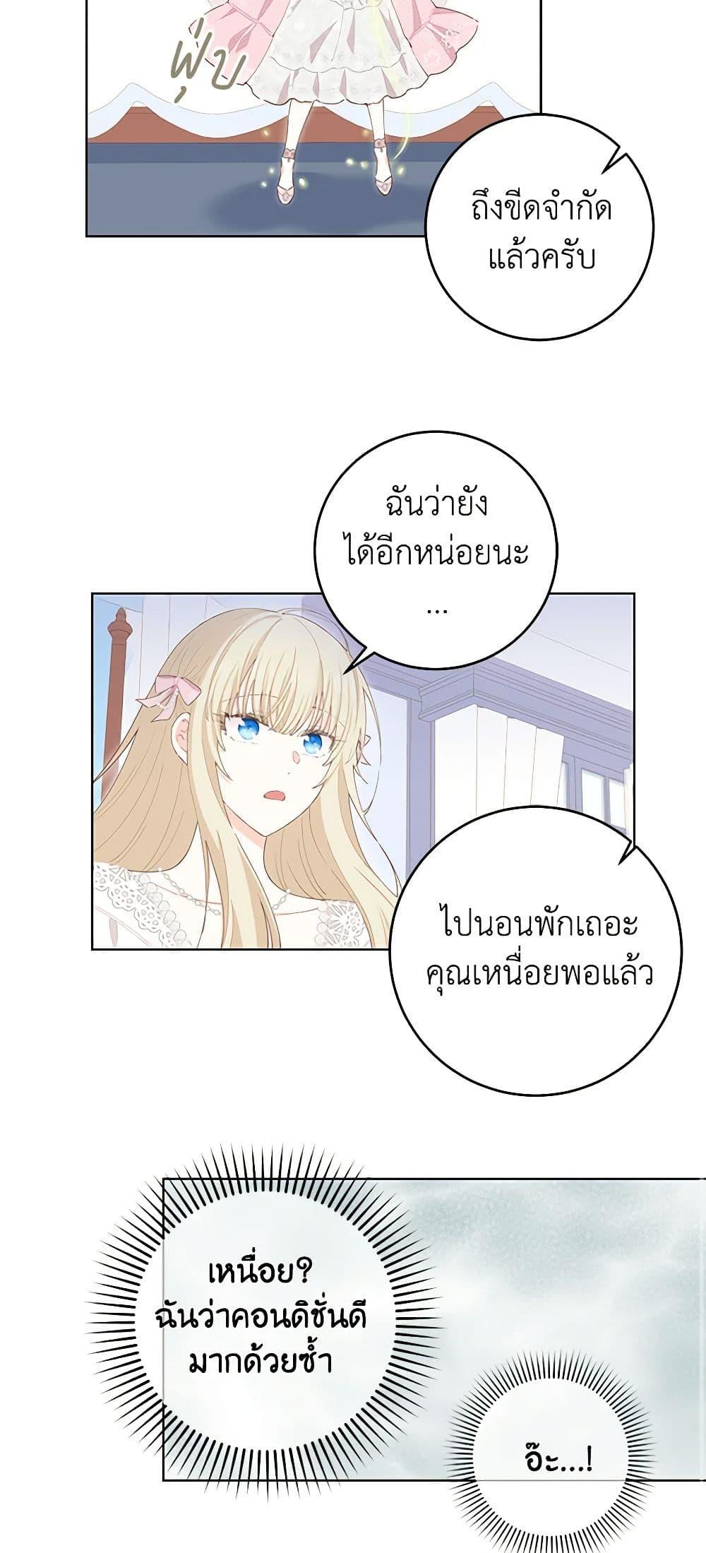 Manga-lc-com อ่านมังงะ อ่านการ์ตูน ออนไลน์ ฟรี I’m All Out of Health! ตอนที่ 1 2 3 4 5 6 7 8 9 10 11 12 13 14 ฟรี ไม่มีโฆษณา Manga-lc - อ่าน มังงะ อ่าน การ์ตูน ออนไลน์ อ่านมังงะ ฟรี