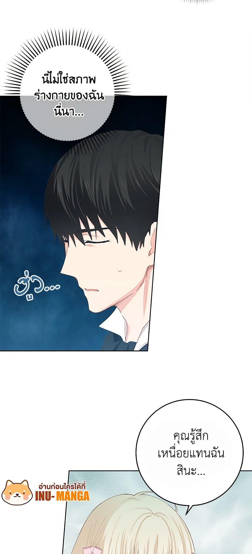 Manga-lc-com อ่านมังงะ อ่านการ์ตูน ออนไลน์ ฟรี I’m All Out of Health! ตอนที่ 1 2 3 4 5 6 7 8 9 10 11 12 13 14 ฟรี ไม่มีโฆษณา Manga-lc - อ่าน มังงะ อ่าน การ์ตูน ออนไลน์ อ่านมังงะ ฟรี