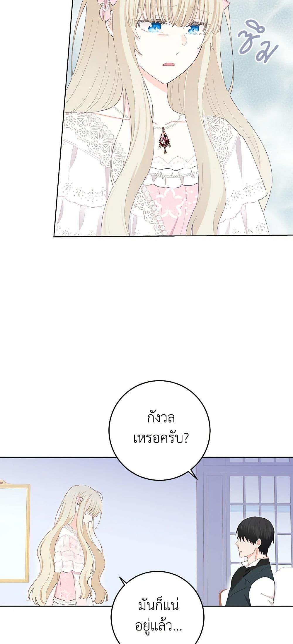 Manga-lc-com อ่านมังงะ อ่านการ์ตูน ออนไลน์ ฟรี I’m All Out of Health! ตอนที่ 1 2 3 4 5 6 7 8 9 10 11 12 13 14 ฟรี ไม่มีโฆษณา Manga-lc - อ่าน มังงะ อ่าน การ์ตูน ออนไลน์ อ่านมังงะ ฟรี